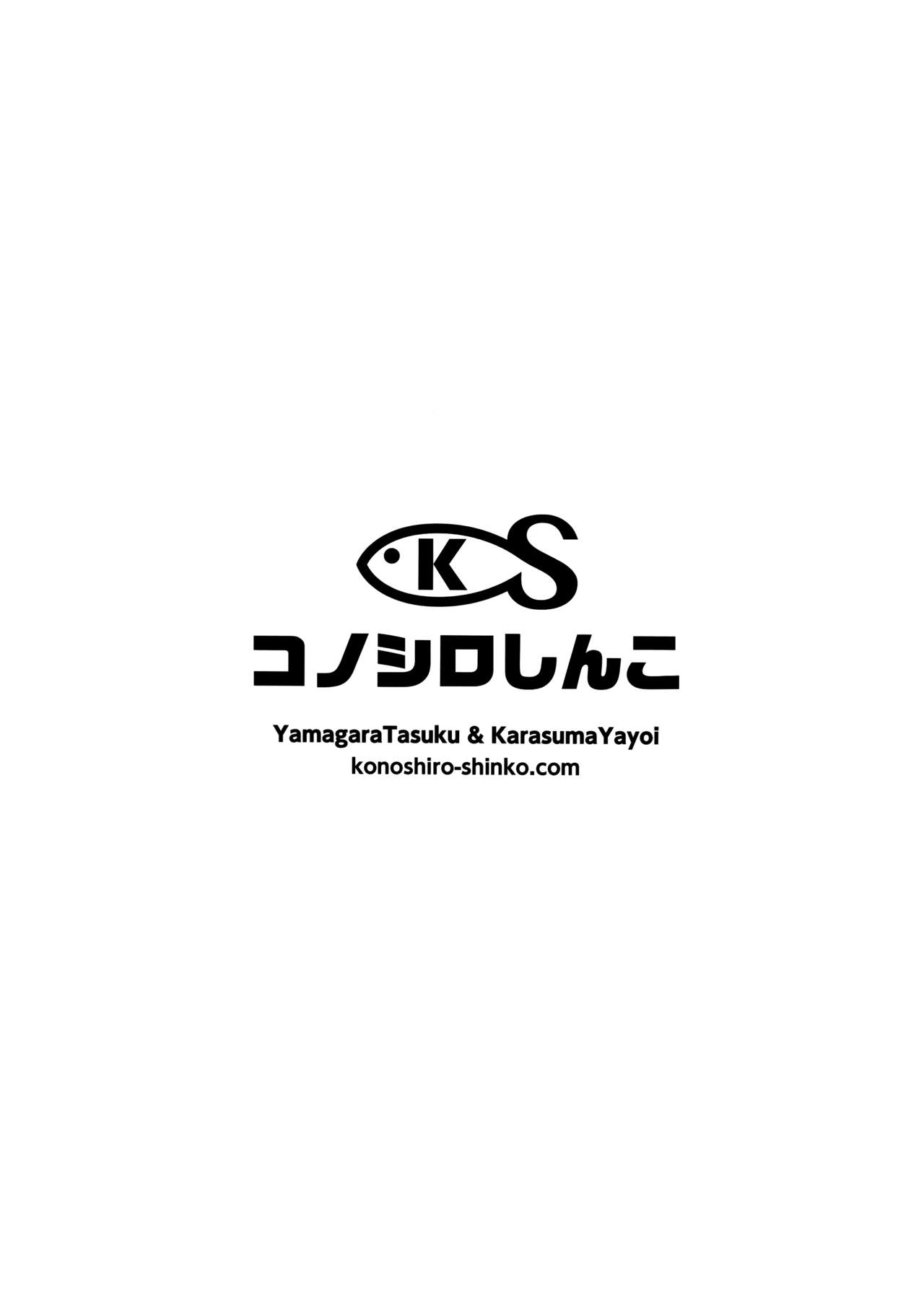 (C90) [コノシロしんこ (烏丸やよい)] 見抜きって何ですか！？ (アイドルマスター シンデレラガールズ) [英訳]