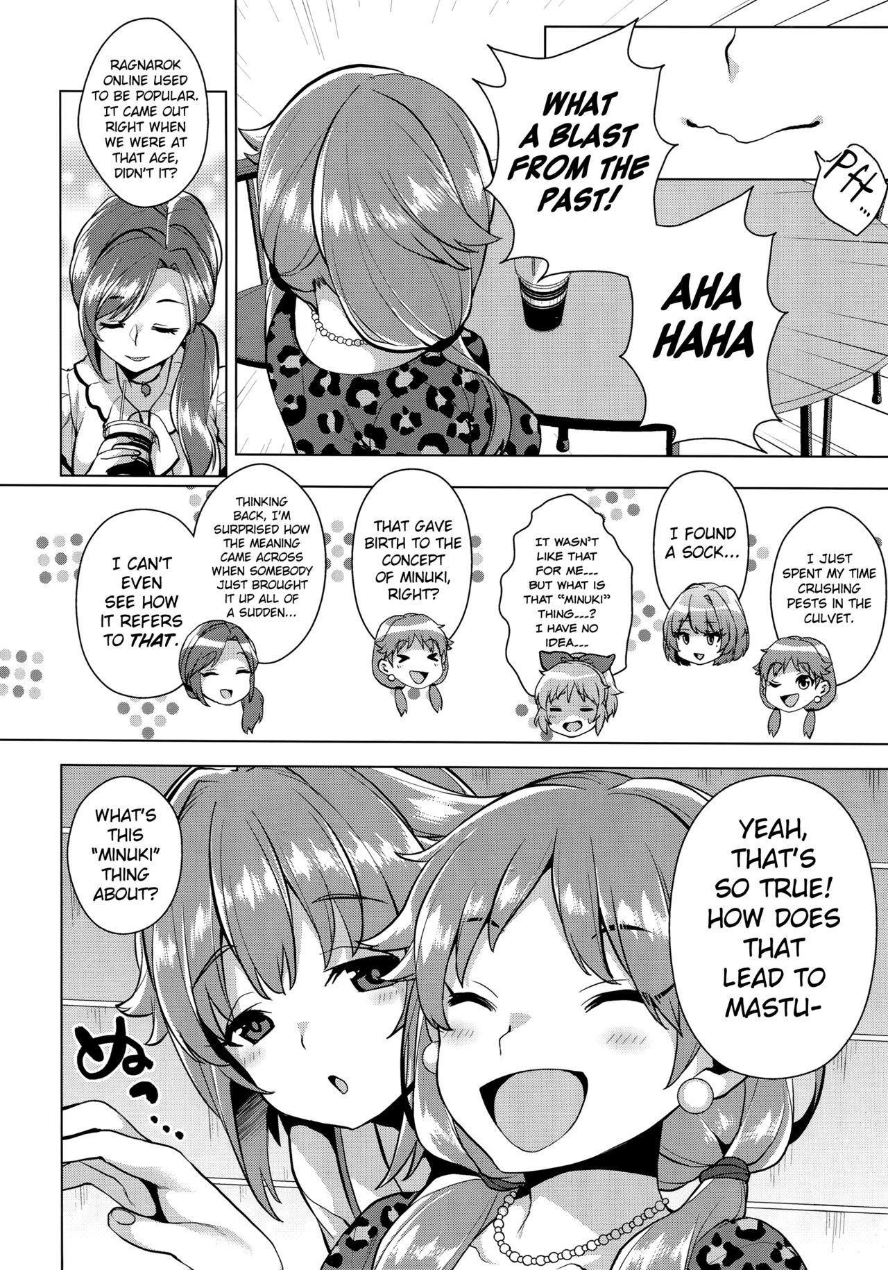 (C90) [コノシロしんこ (烏丸やよい)] 見抜きって何ですか！？ (アイドルマスター シンデレラガールズ) [英訳]