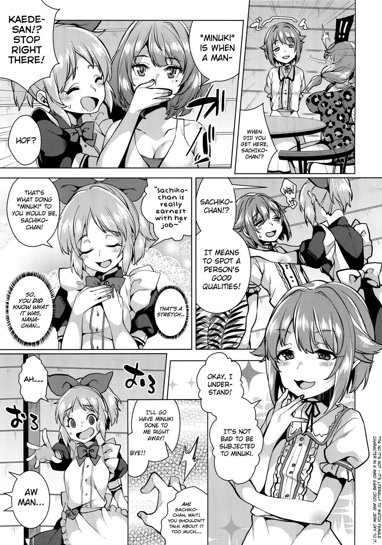(C90) [コノシロしんこ (烏丸やよい)] 見抜きって何ですか！？ (アイドルマスター シンデレラガールズ) [英訳]