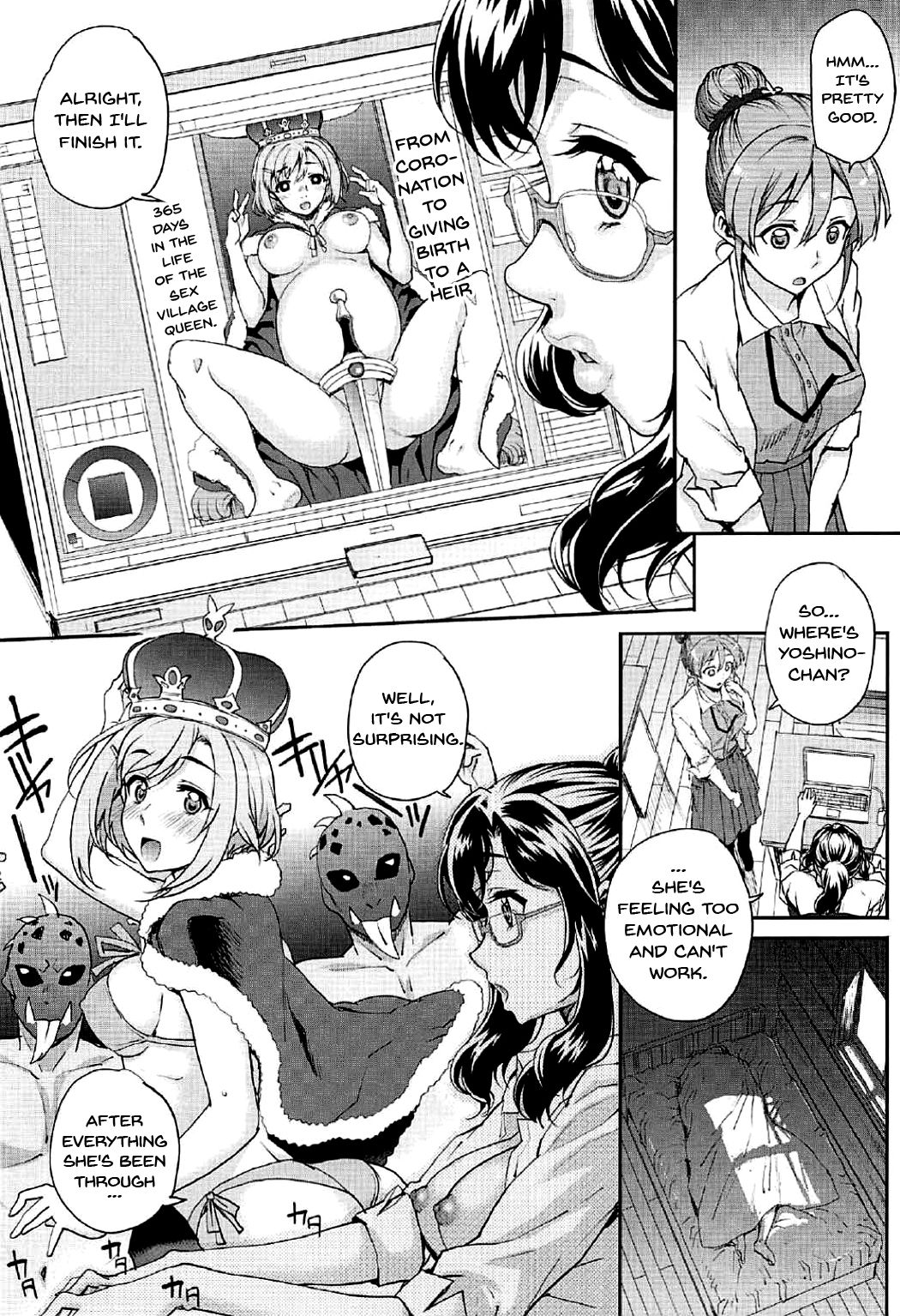 (C92) [まごの亭 (夏庵)] 性ナルマチオコシ (サクラクエスト) [英訳]
