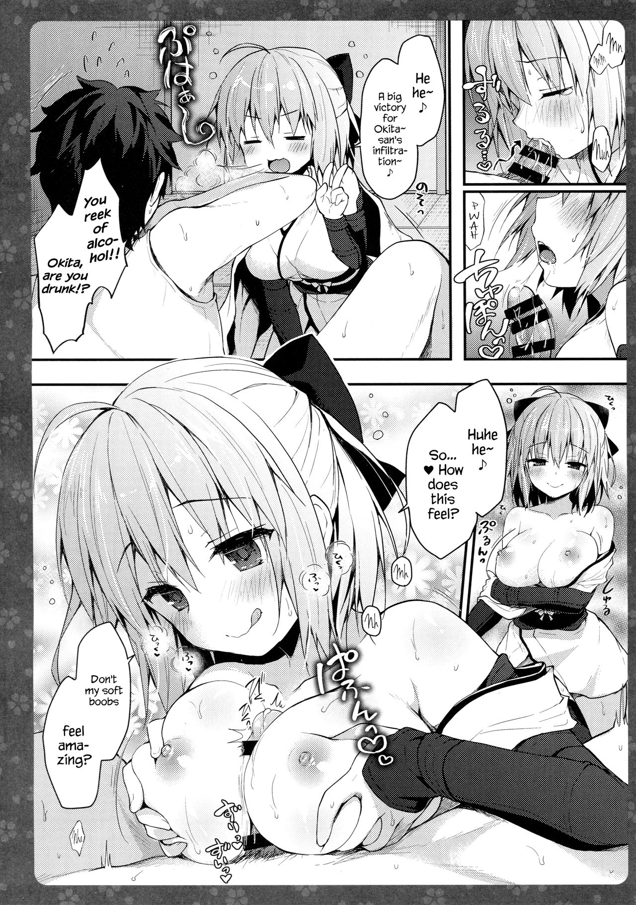 (C92) [きのこのみ (konomi)] 沖田さん滴る3 (Fate/Grand Order) [英訳]