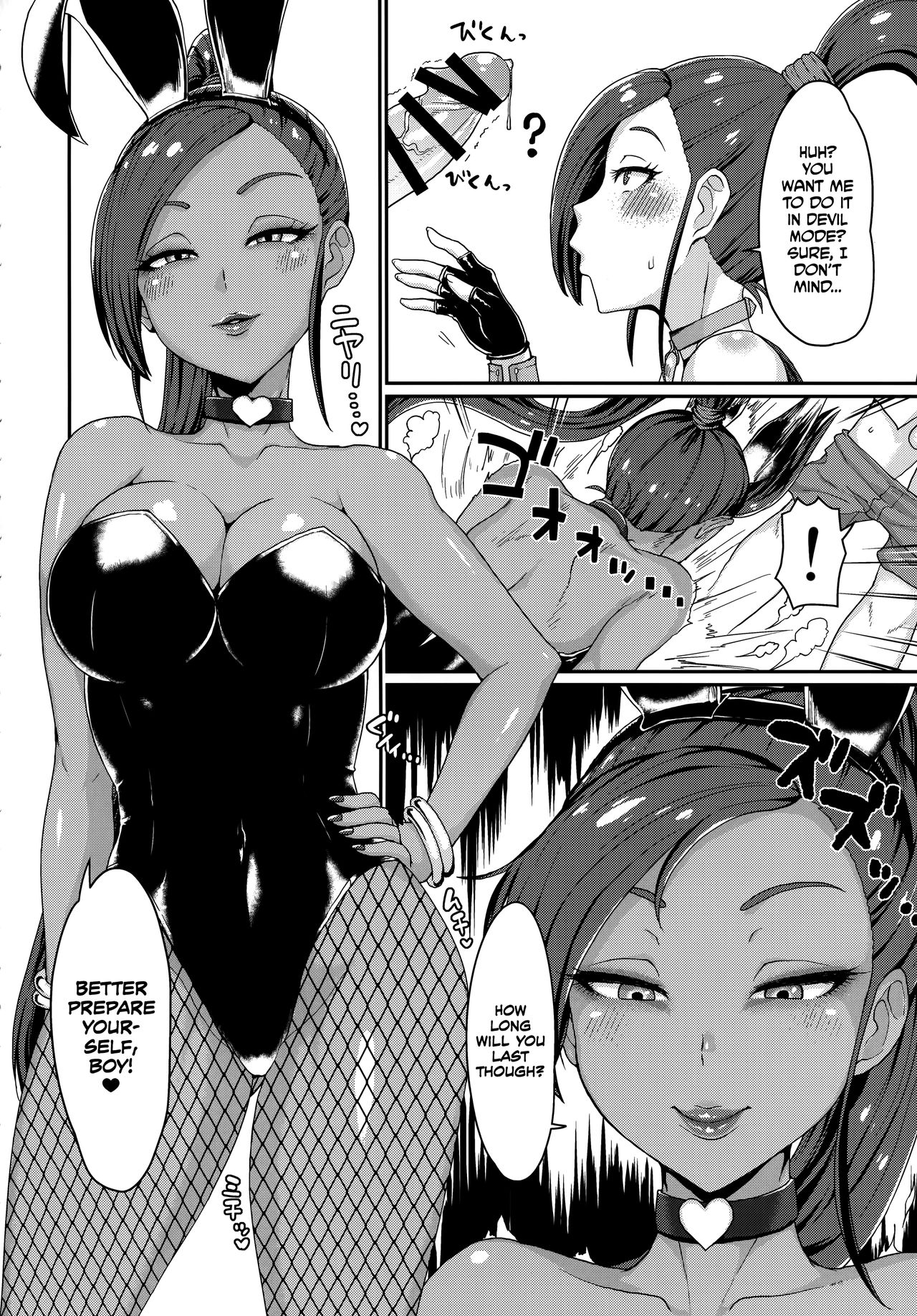 (C93) [ParadiseGom (ごるごんぞーら)] ナイショのお姫サマ (ドラゴンクエストXI) [英訳]