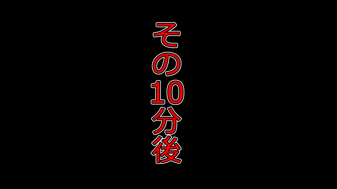 [Riん] 天真爛漫元気娘、そんな素振り見せてないのに寝取られていた。