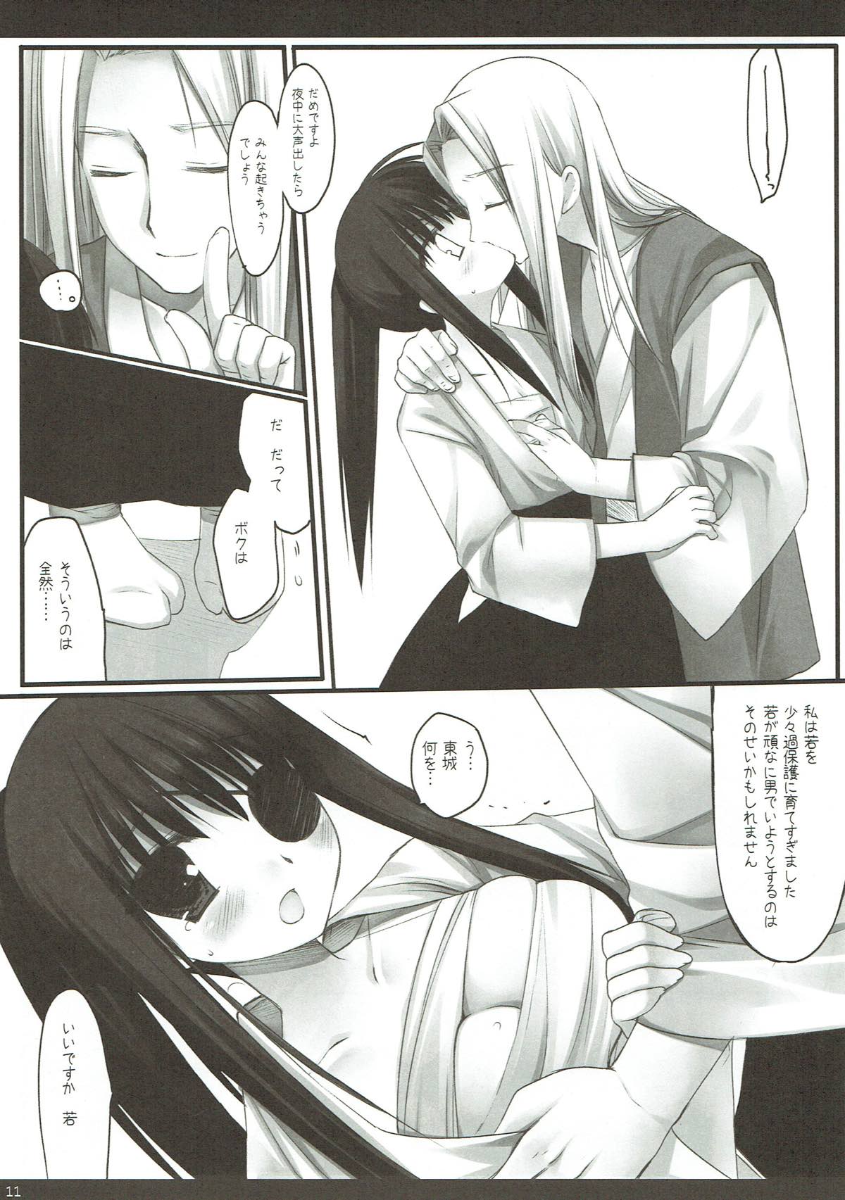 (COMIC1☆4) [D・N・A.Lab. (ミヤスリサ)] Classic4 (よろず)
