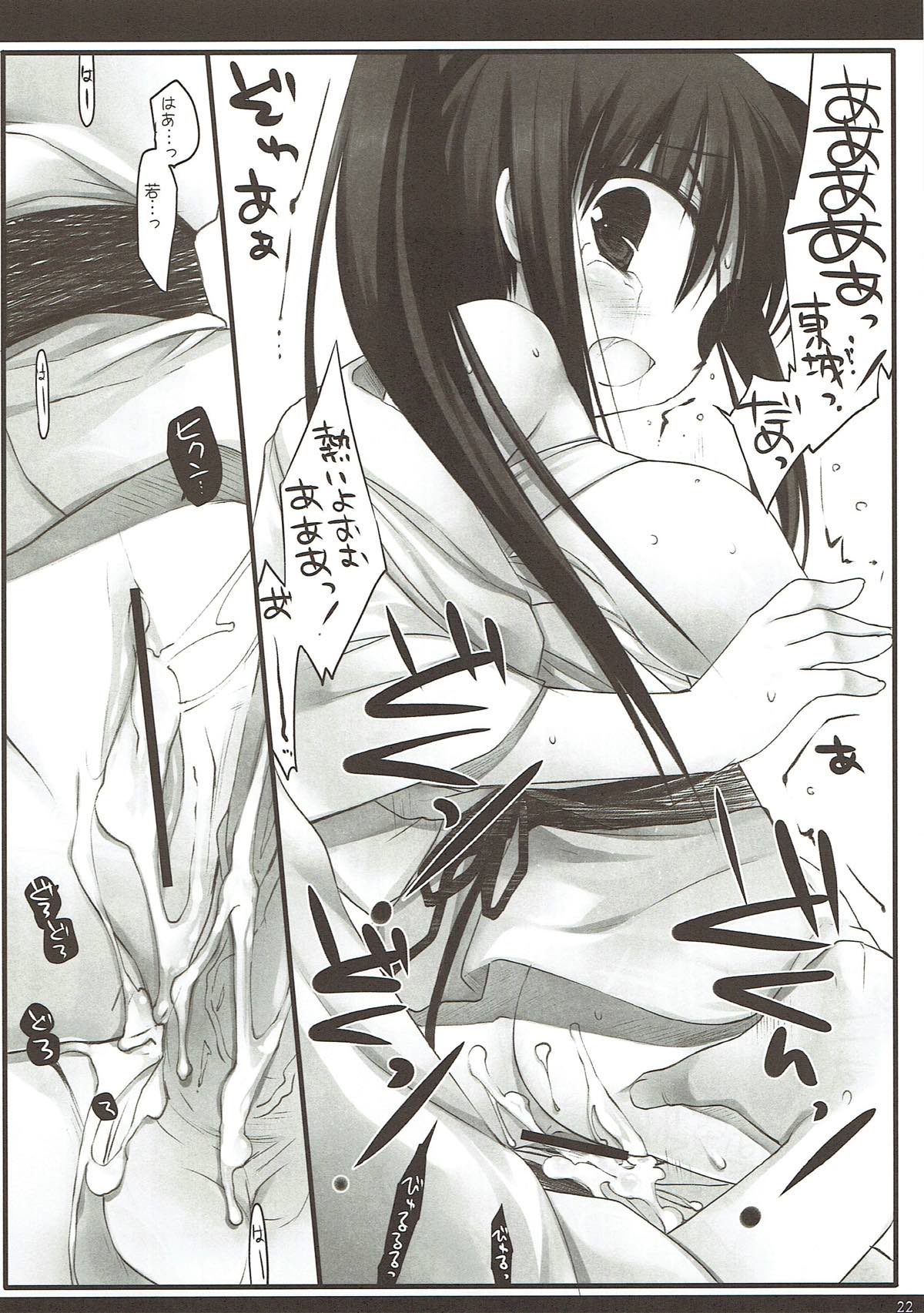 (COMIC1☆4) [D・N・A.Lab. (ミヤスリサ)] Classic4 (よろず)