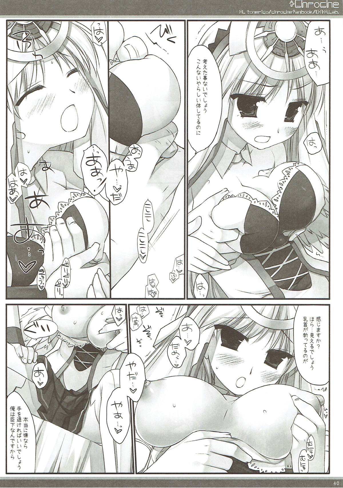 (COMIC1☆4) [D・N・A.Lab. (ミヤスリサ)] Classic4 (よろず)
