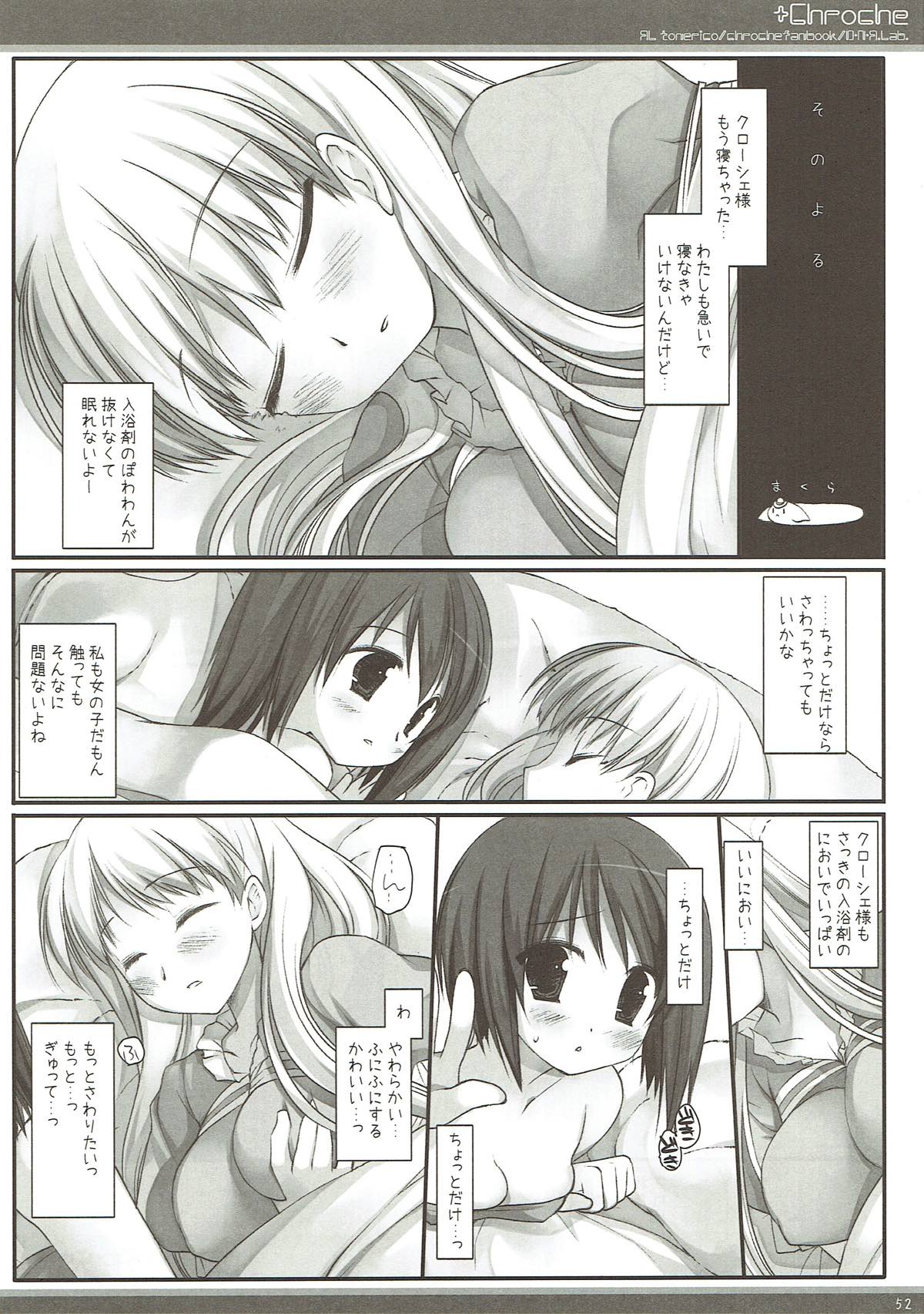 (COMIC1☆4) [D・N・A.Lab. (ミヤスリサ)] Classic4 (よろず)