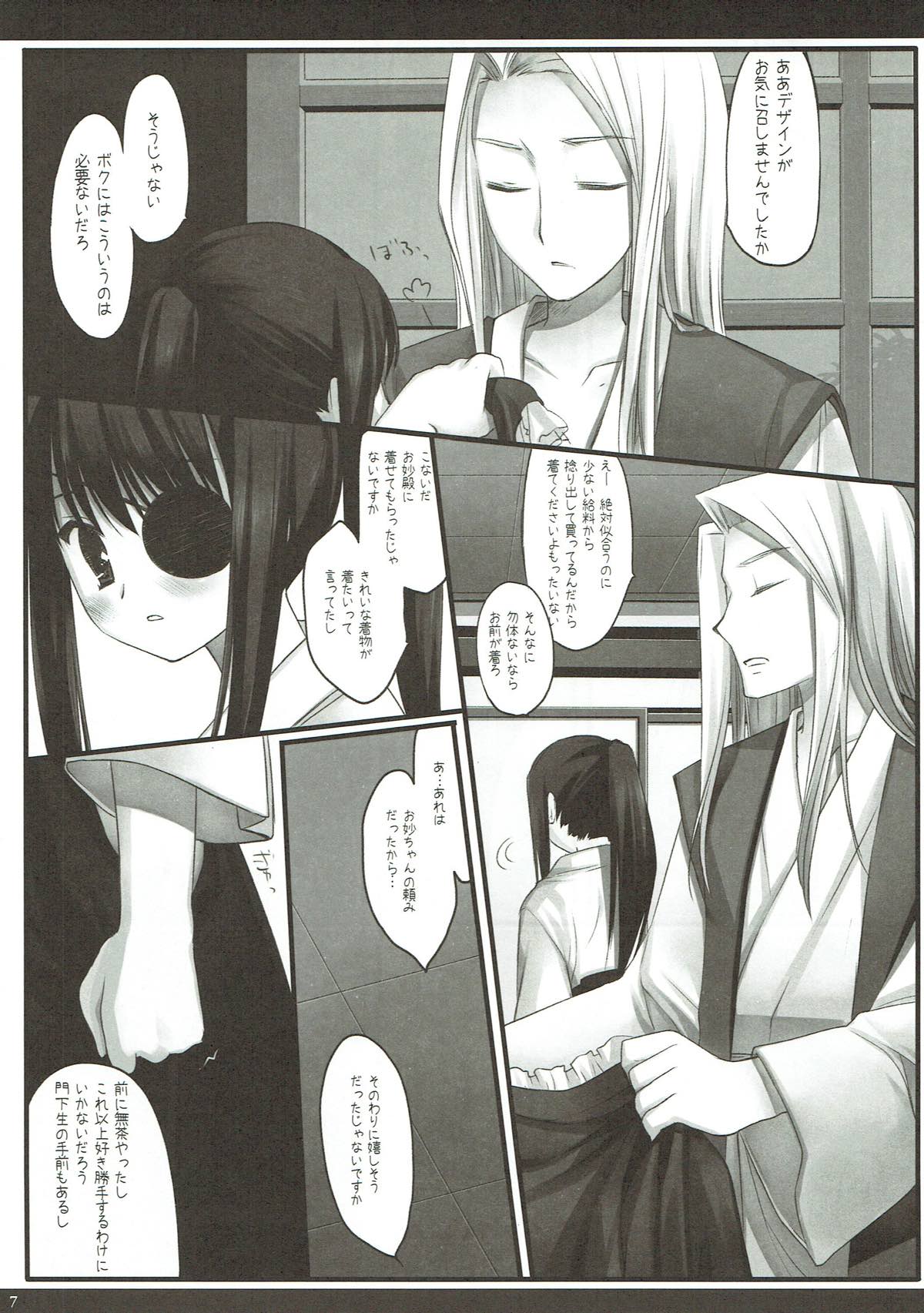 (COMIC1☆4) [D・N・A.Lab. (ミヤスリサ)] Classic4 (よろず)