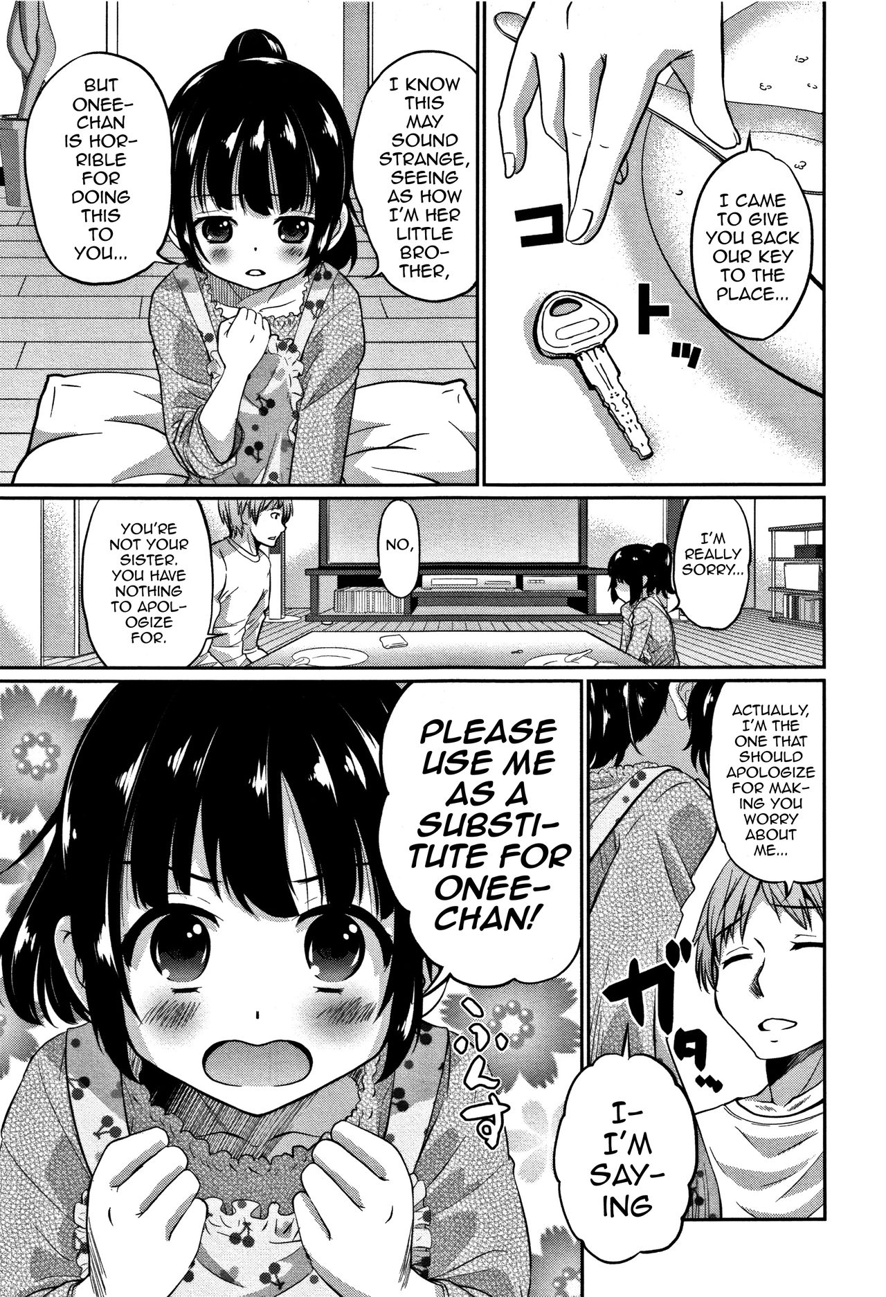 [花巻かえる] 彼女の弟 (男の娘フレンズ) [英訳]