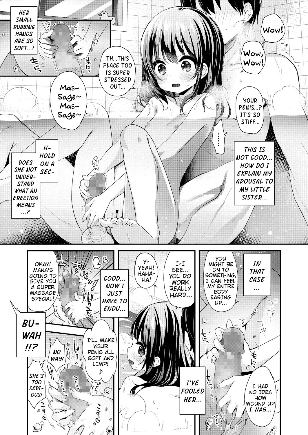 [ふみー] ないしょのりらっくす (COMIC LO 2018年5月号) [英訳] [DL版]