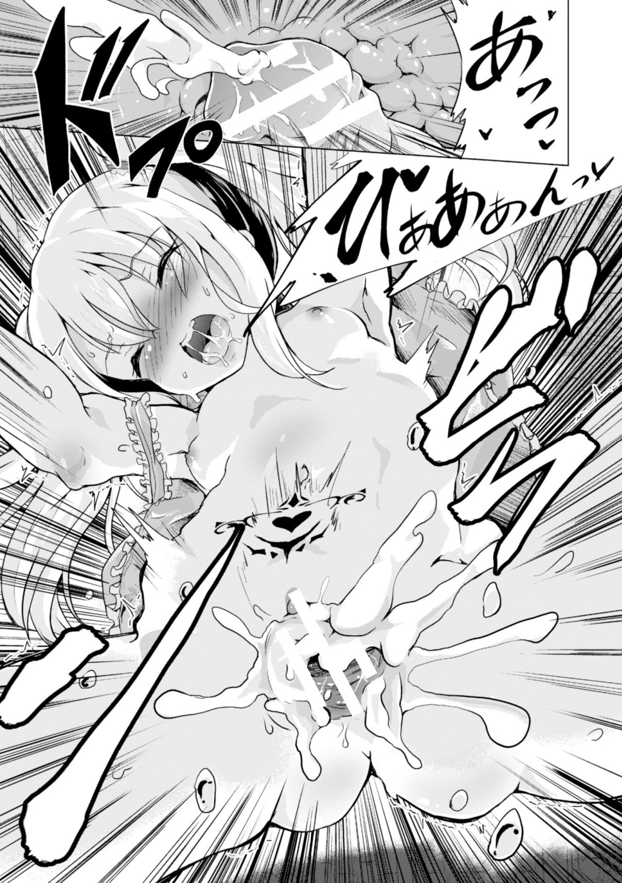 [アンソロジー] 二次元コミックマガジン TS自分ヒロイン もう一人の俺がエロすぎて我慢できねぇ！ Vol.1 [DL版]