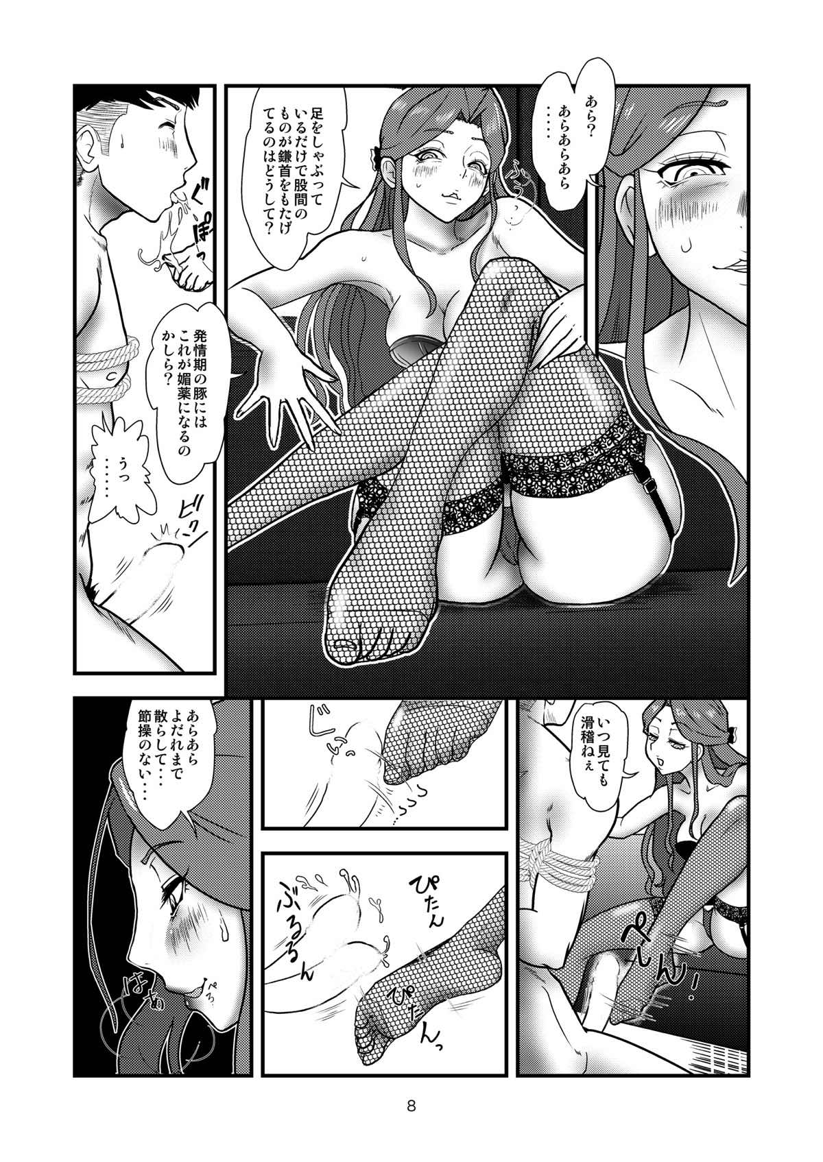 (C93) [樺屋 (樺矢耕助)] 時子様を後ろから (アイドルマスター シンデレラガールズ)