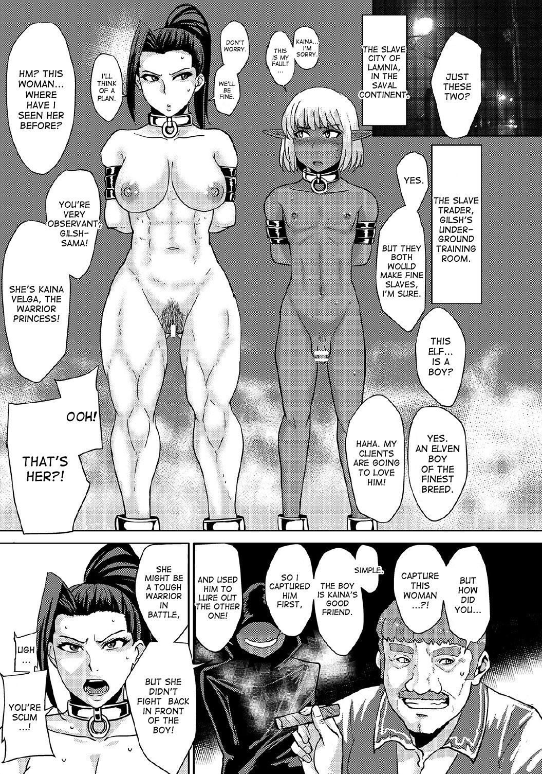 [ろっくすてでぃ (スズラメ)] Fuck&Slash! Root＃02 戦姫陥落 [英訳] [DL版]