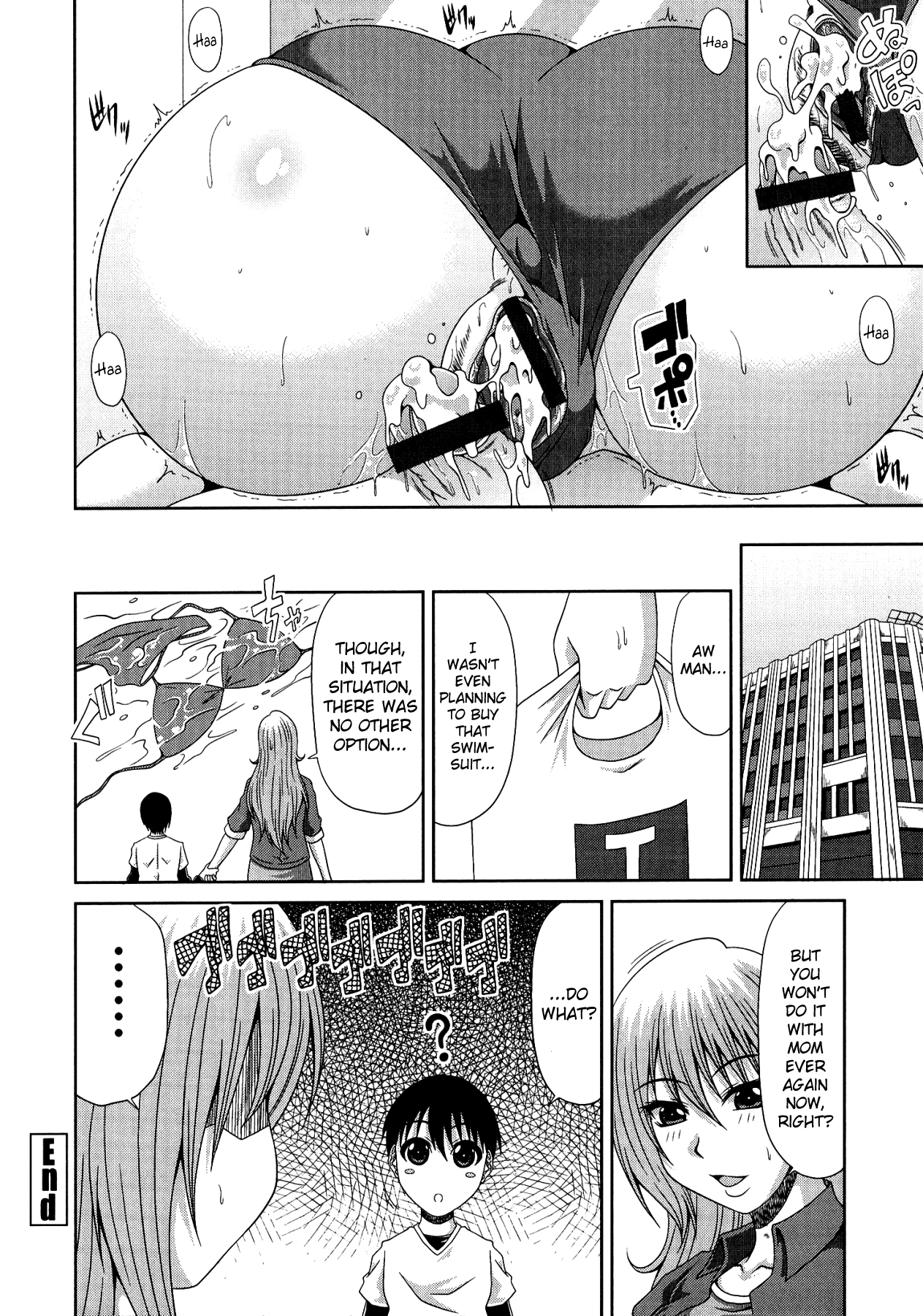 [甲斐ひろゆき] トモ母 [英訳]