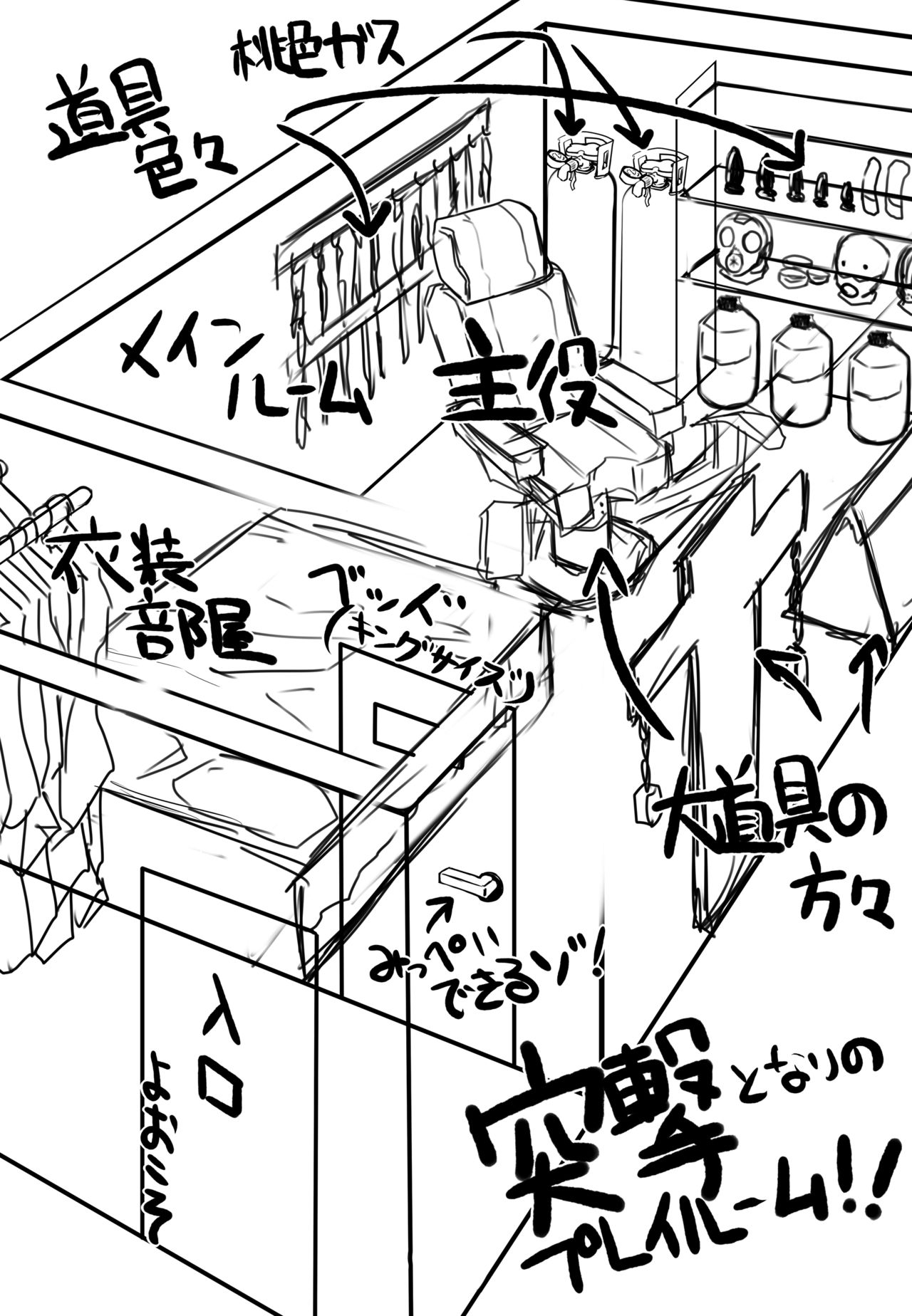 [にゃんこの目 (たまっこ)] 2nd Skin 総集編 (東方Project) [中国翻訳] [DL版]