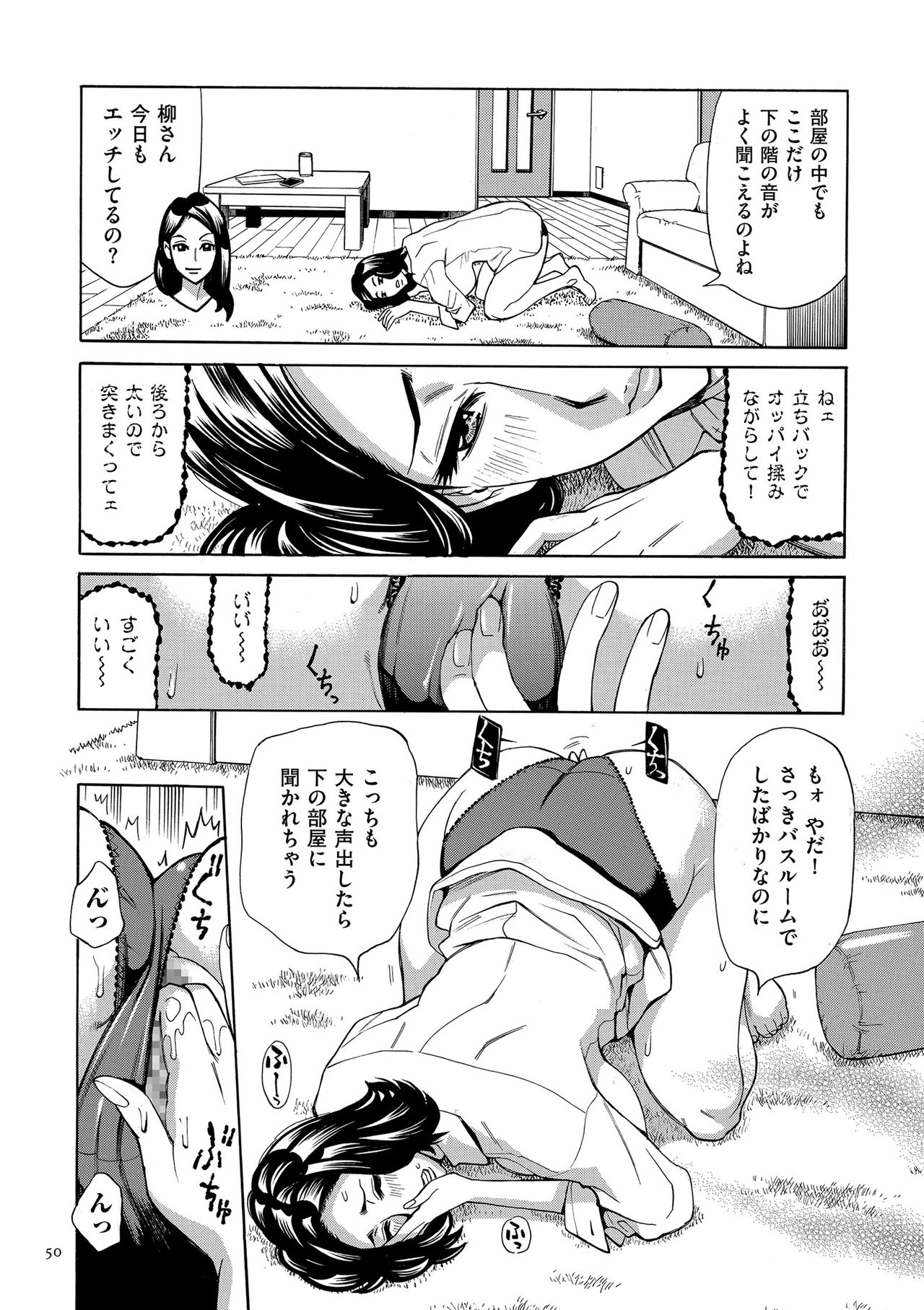 [牧村あかり] おばさんだけど、抱いてほしい。 [DL版]