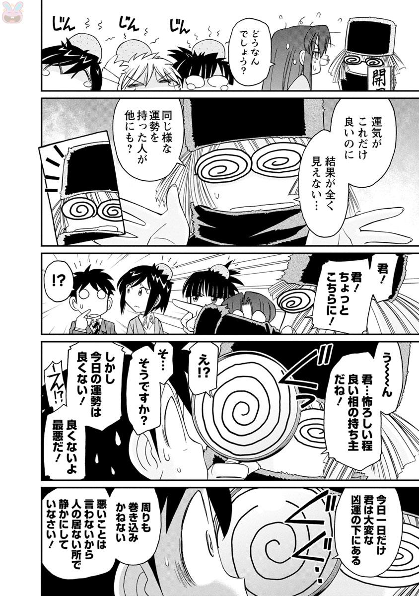[チャーリーにしなか] Cheers! 20 [DL版]