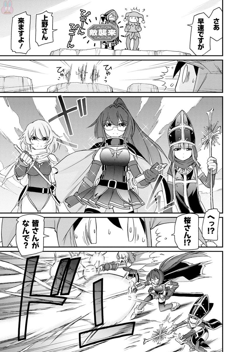 [チャーリーにしなか] Cheers! 20 [DL版]