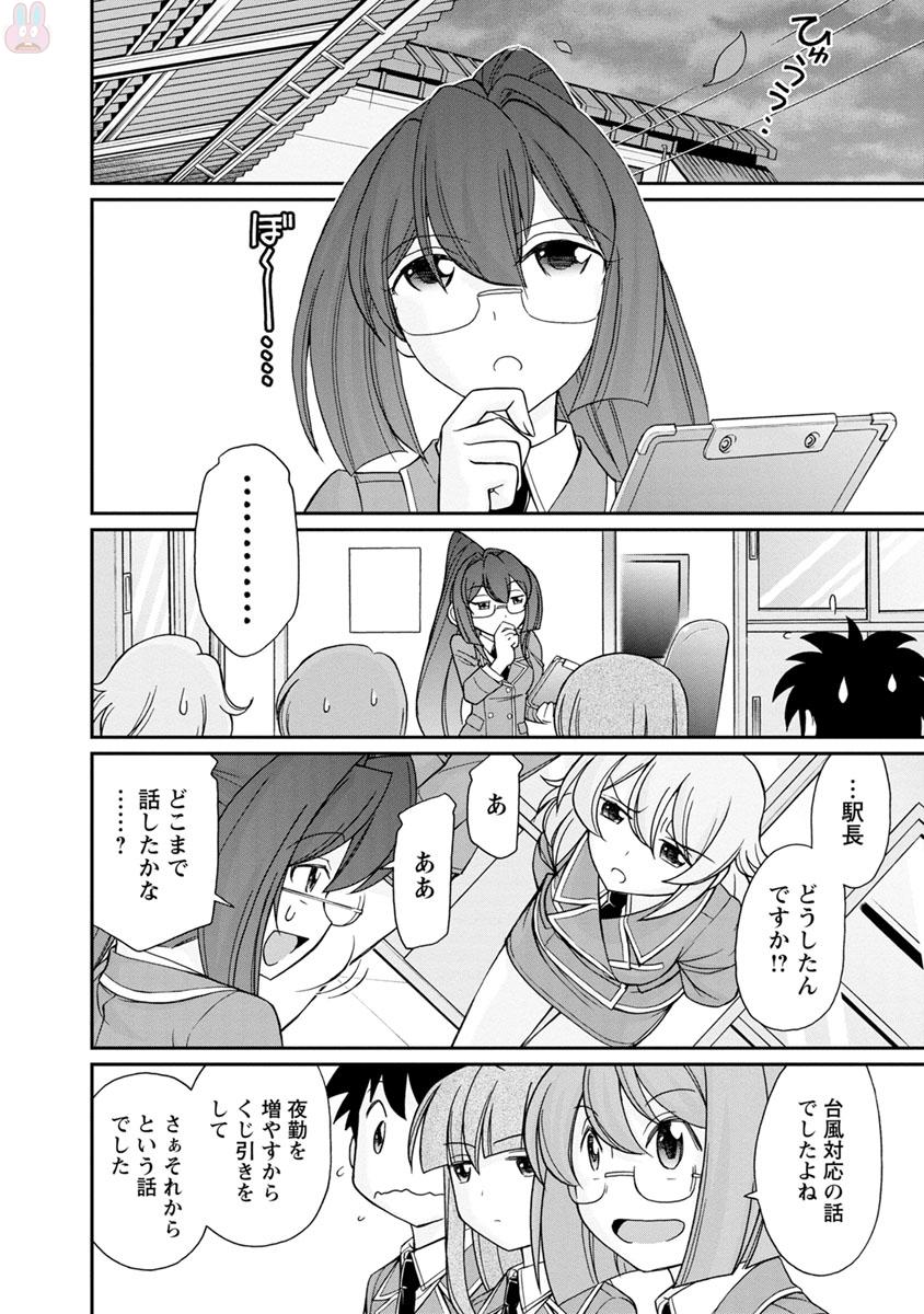 [チャーリーにしなか] Cheers! 20 [DL版]