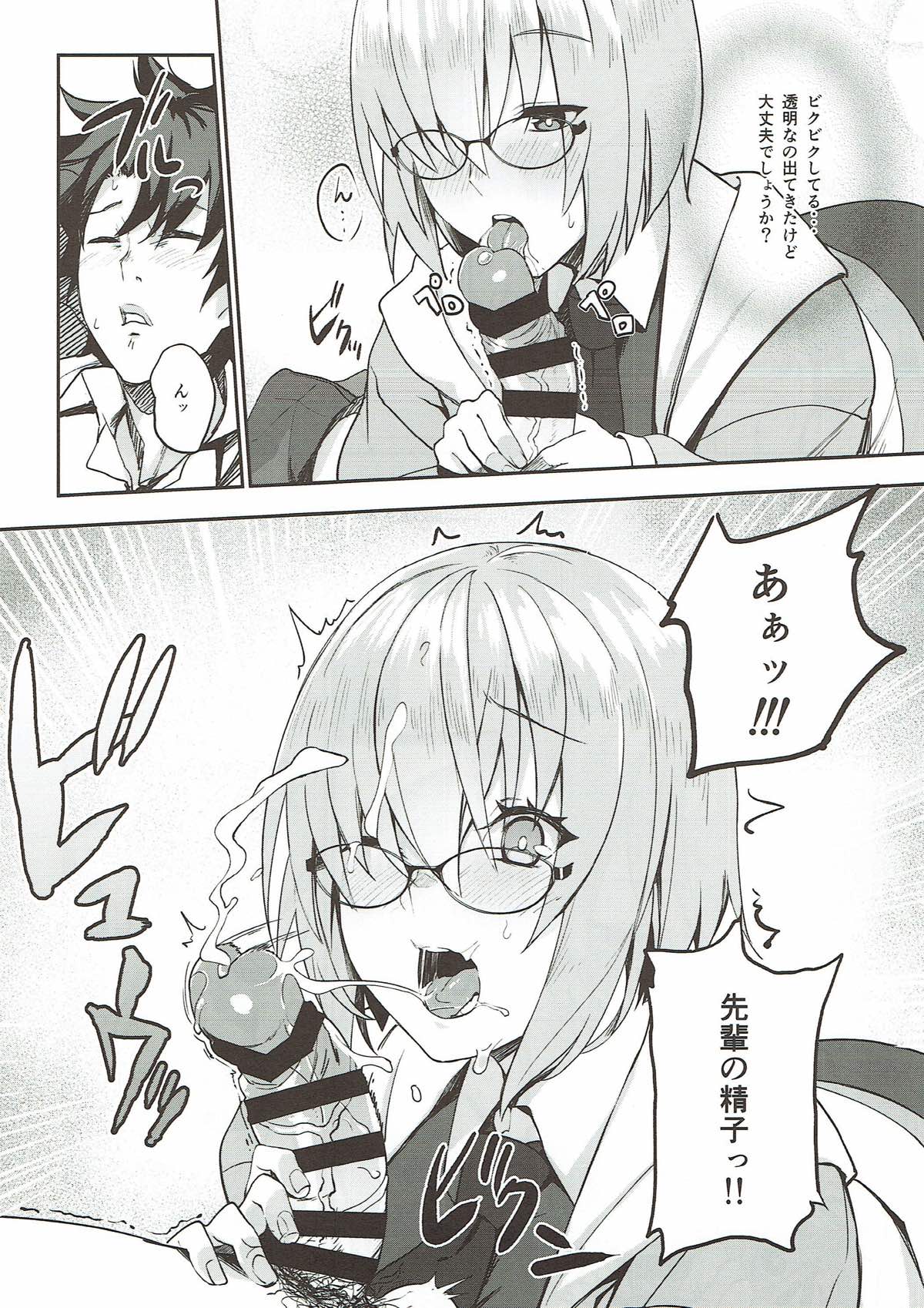 (C92) [LOFLAT (Prime)] お疲れ様です先輩本 (Fate/Grand Order)