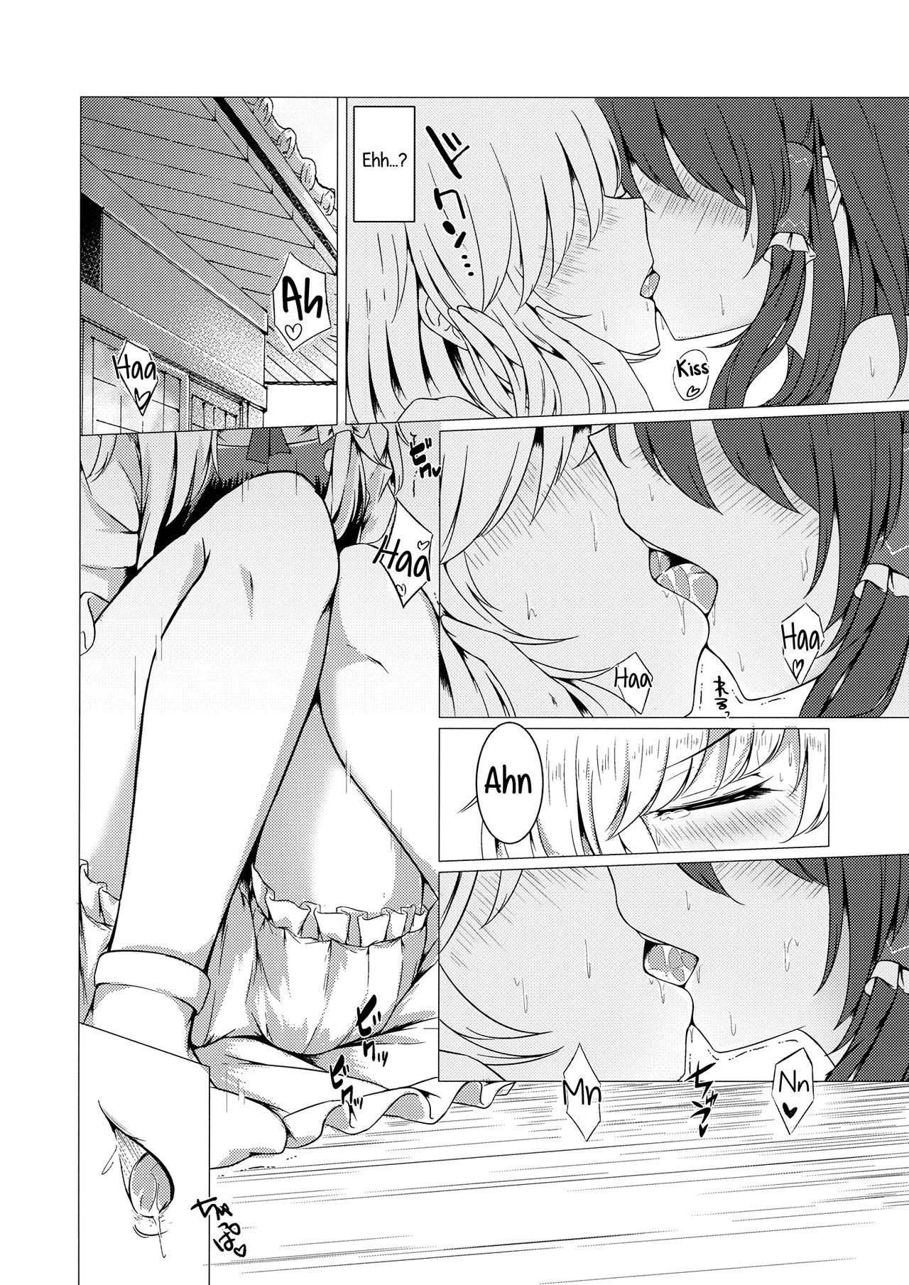 (東方合同祭事伍) [八分咲 (豊咲Shu)] ever since (東方Project) [英訳]
