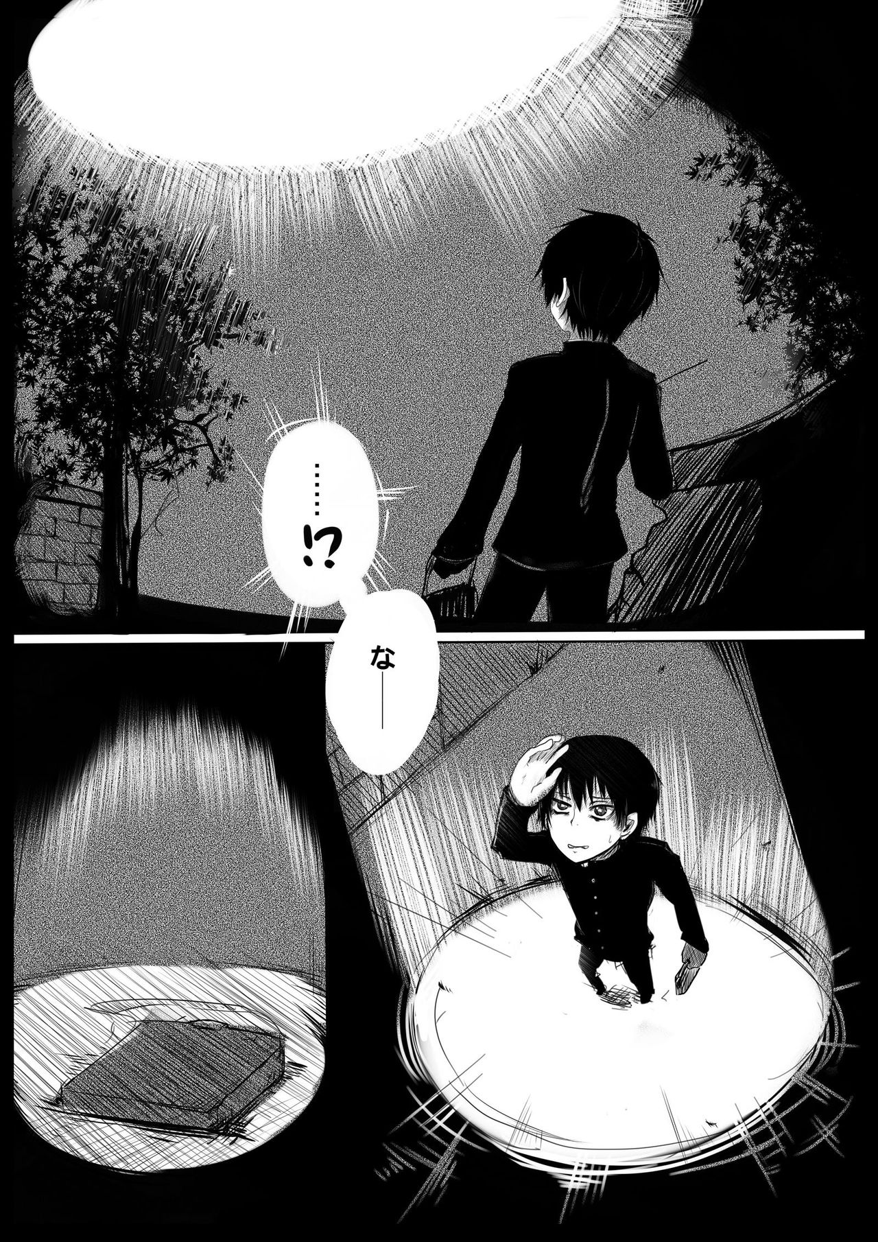 [非人造] その泣き声をきくがよい