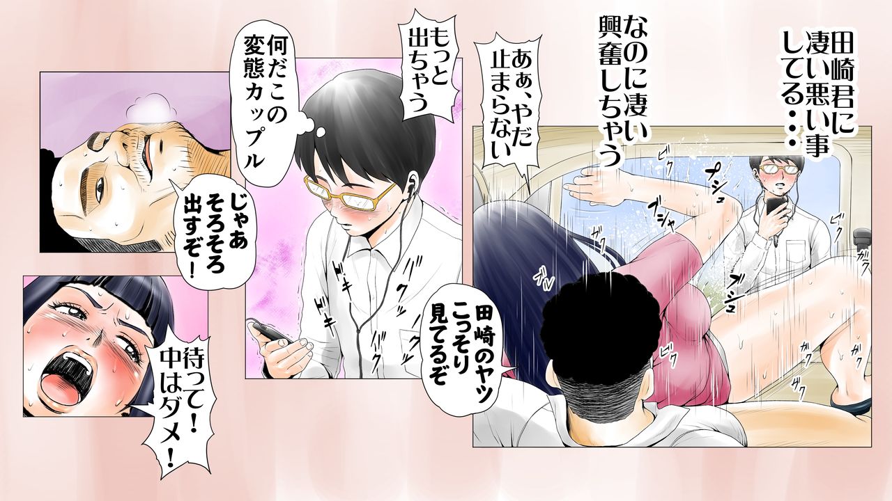 [エッチな体験談告白投稿男塾] ごめんね、今日のデート行けなくなっちゃった。