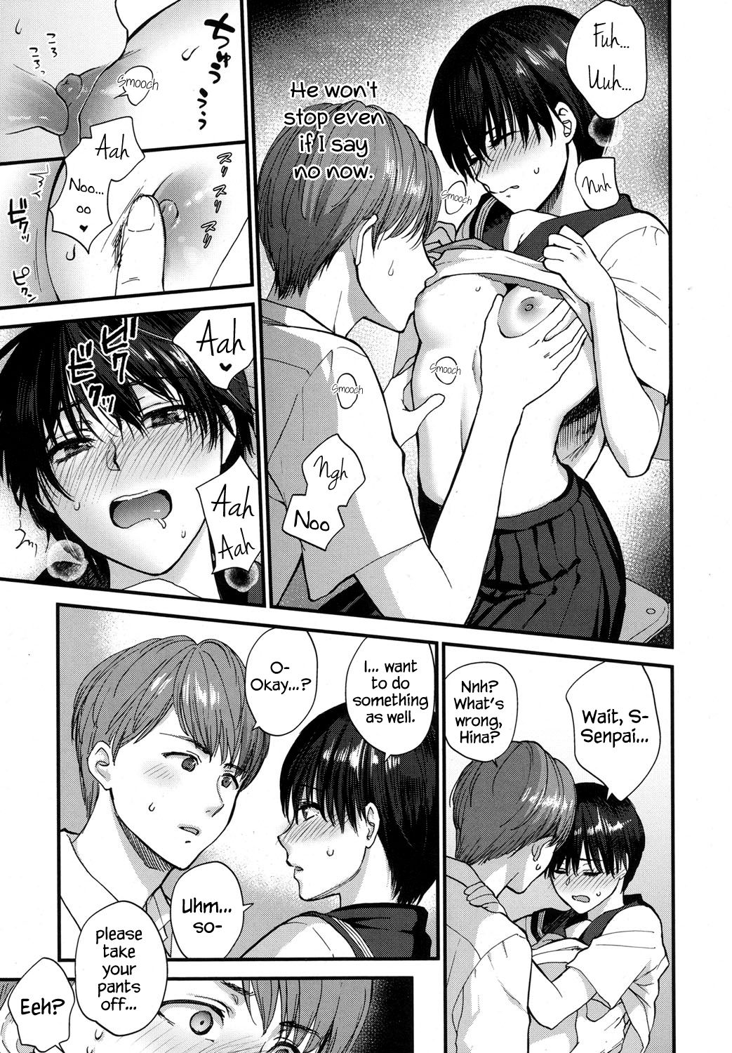 [消火器] 頑張ってるからこたえたい (COMIC 高 2017年10月号) [英訳] [DL版]