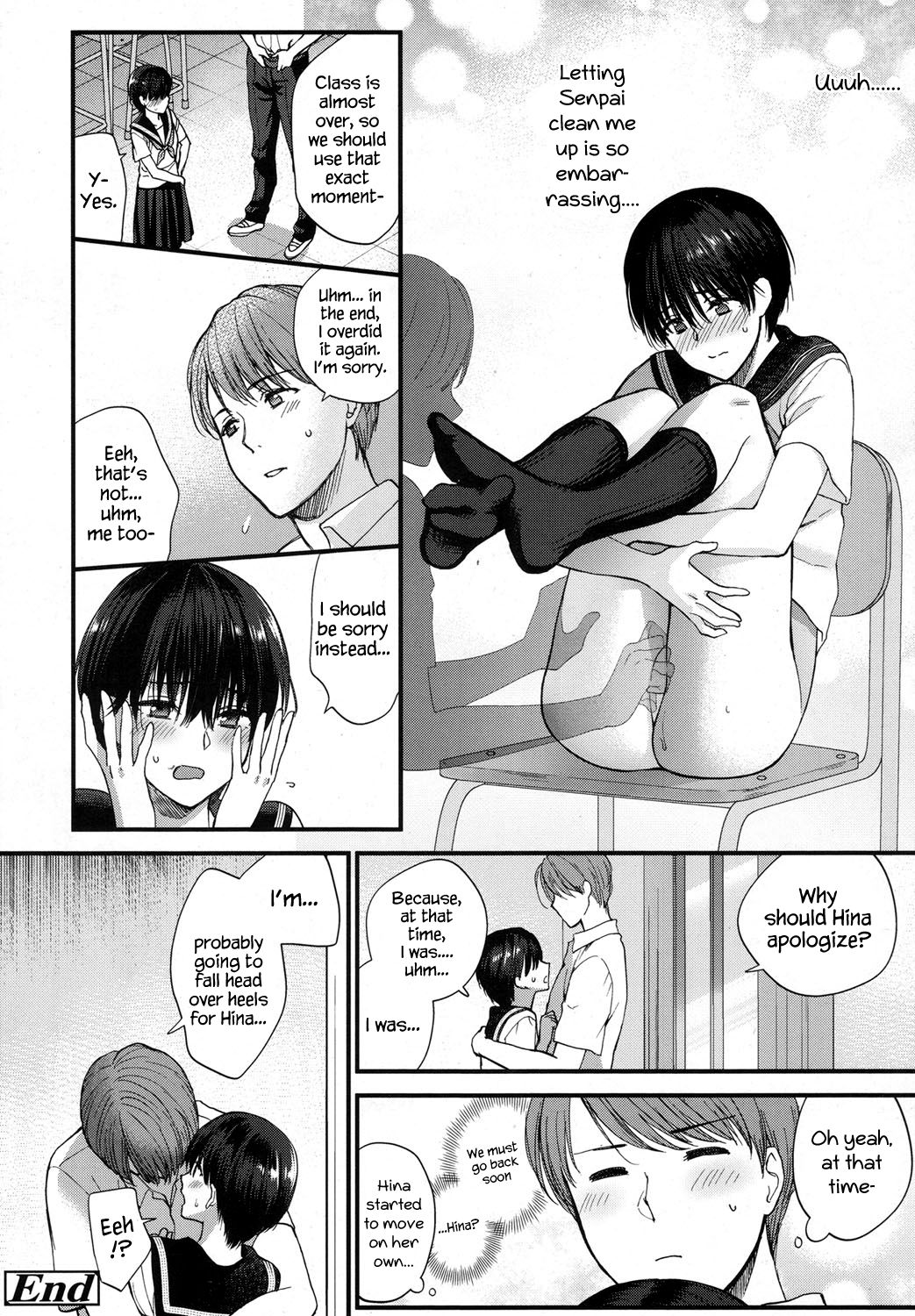 [消火器] 頑張ってるからこたえたい (COMIC 高 2017年10月号) [英訳] [DL版]