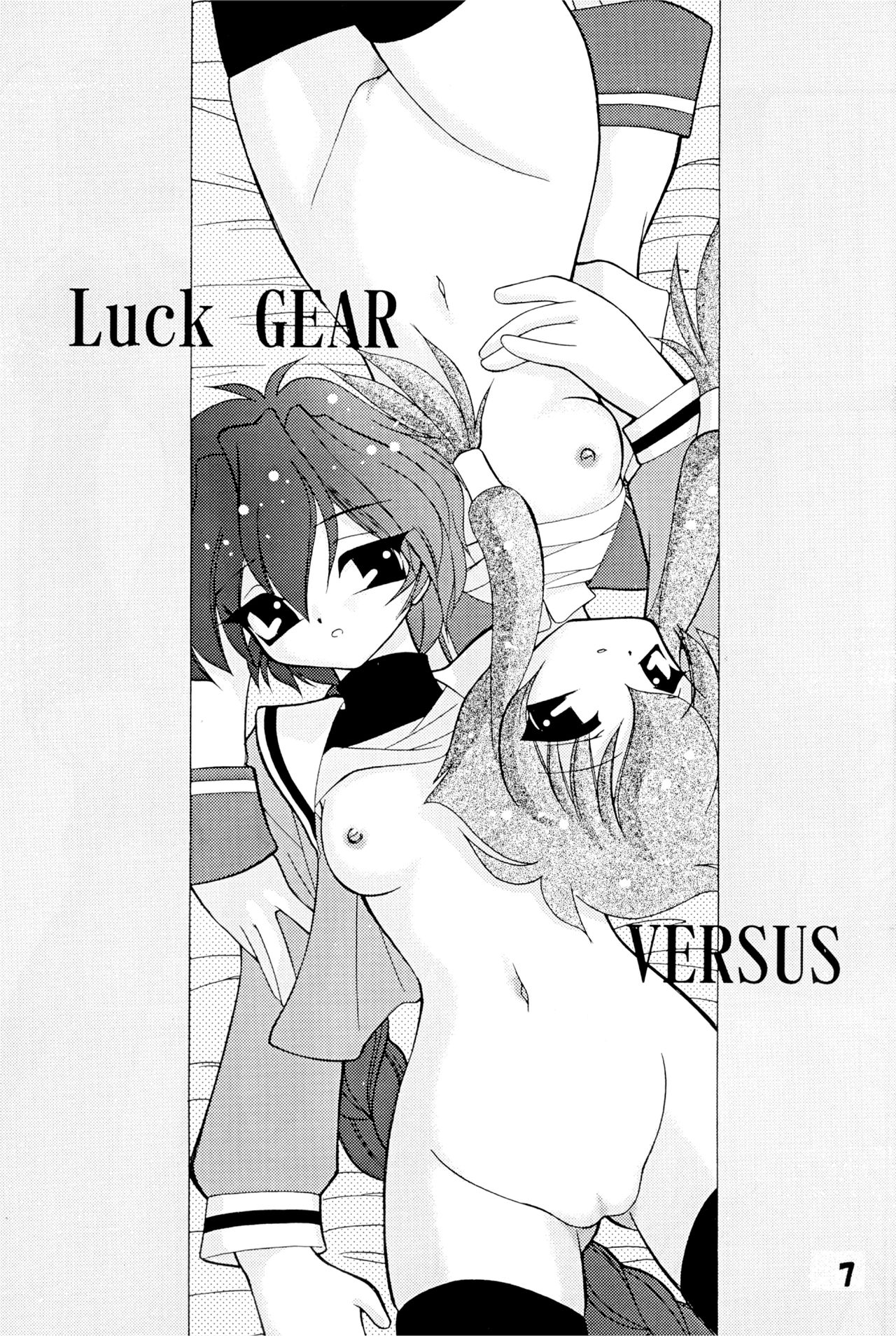 (C60) [Luck GEAR (桜りゅうけん)] VERSUS (エンジェリックレイヤー、魔法騎士レイアース)