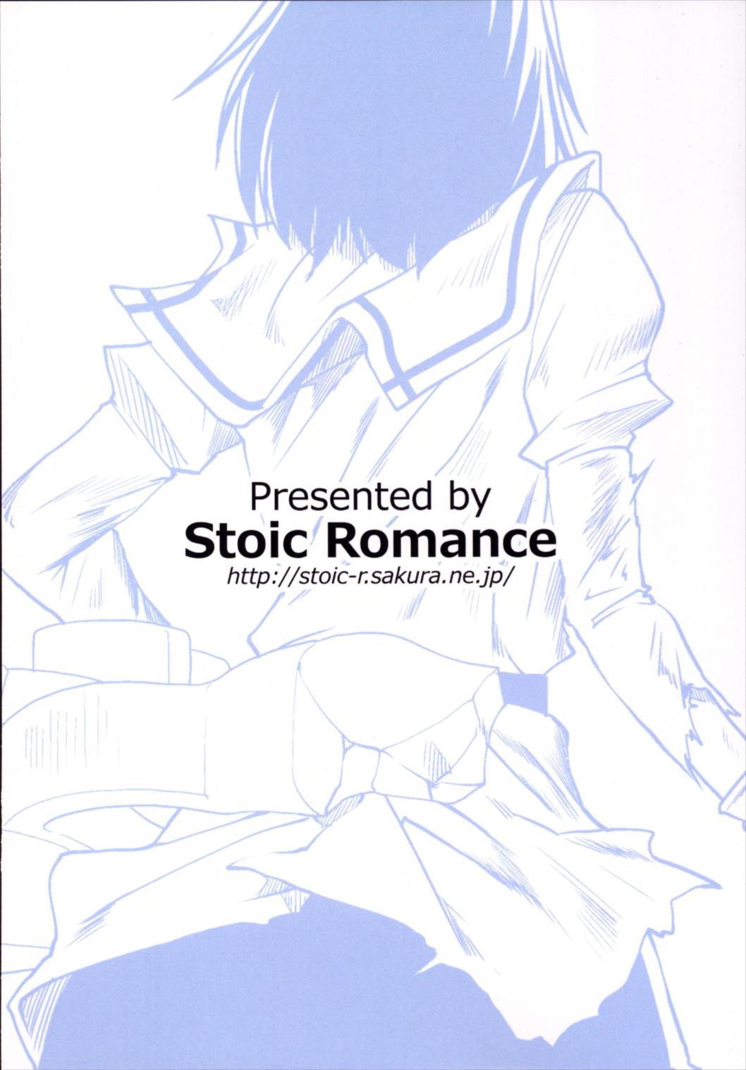 (C86) [Stoic Romance (有賀冬)] 夢のはざまで (艦隊これくしょん -艦これ-)