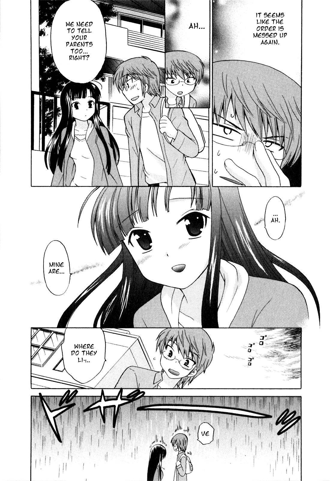 [琴の若子] 同級生は俺の嫁！1 [英訳]