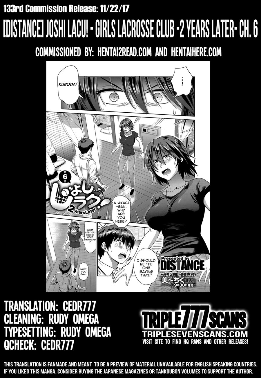 [DISTANCE] じょしラク! ～2 Years Later～ 第6話 (コミック エグゼ 09) [英訳] [DL版]