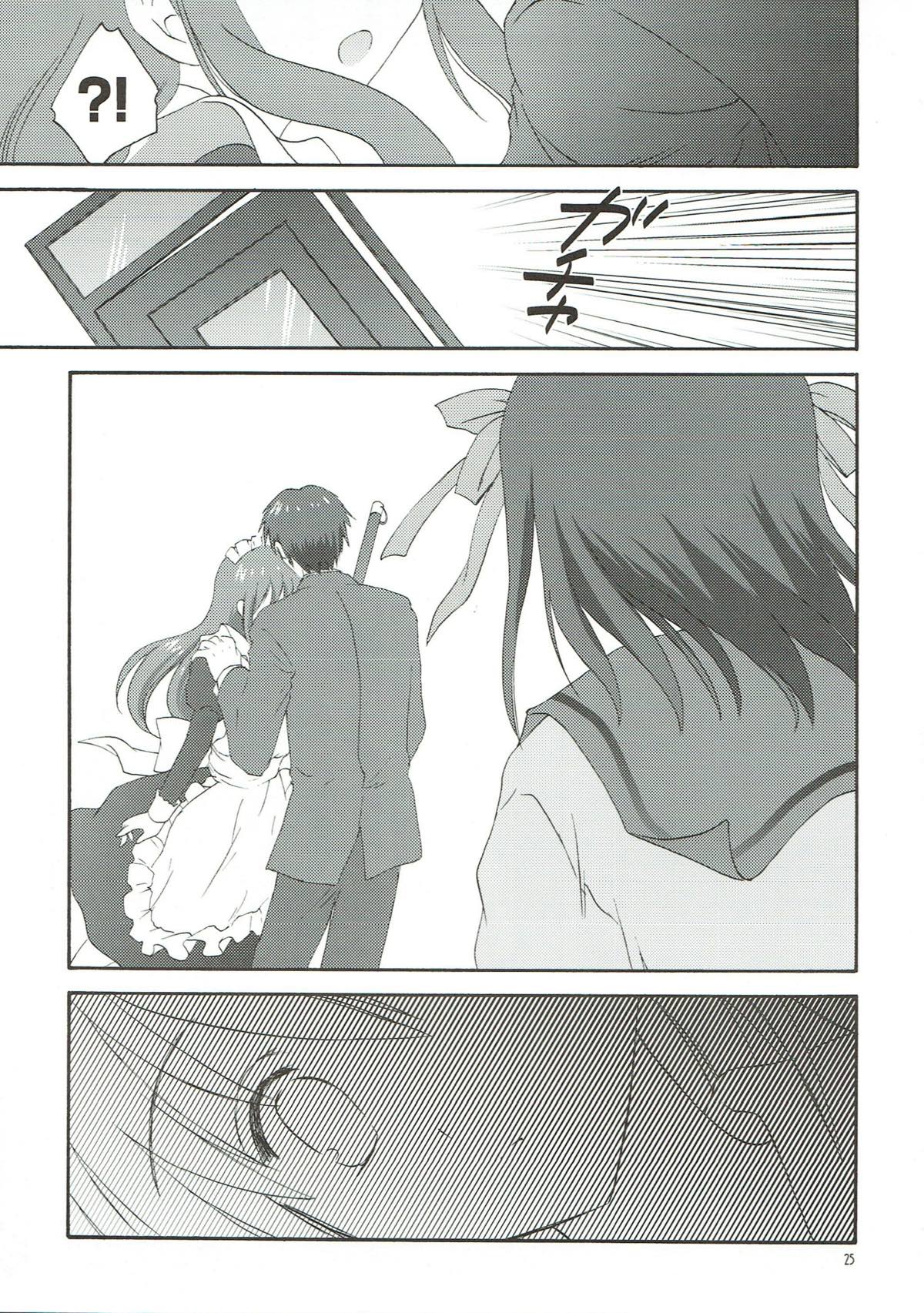 (C75) [こりすや (こりす)] 憂鬱の終わり (涼宮ハルヒの憂鬱)