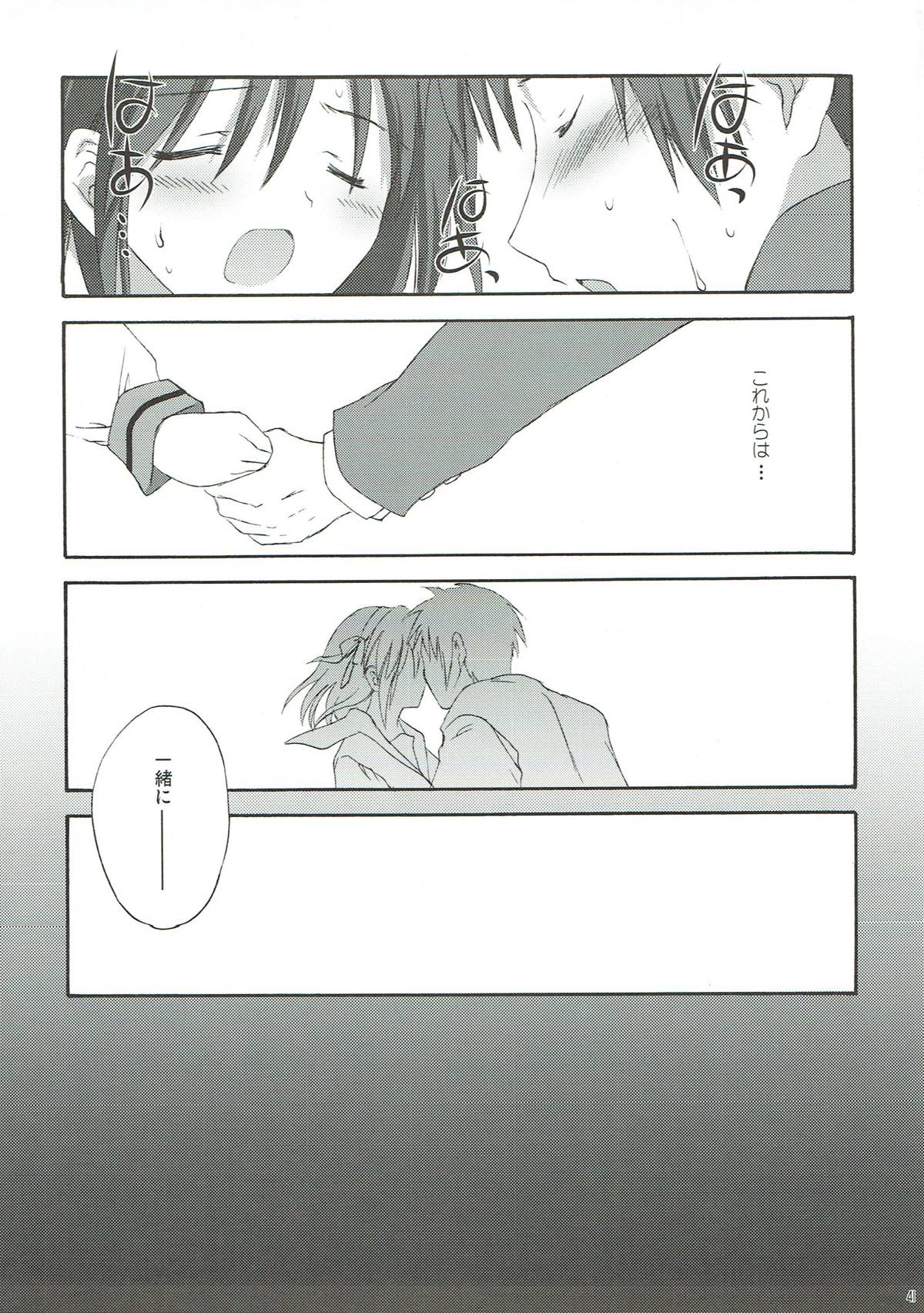 (C75) [こりすや (こりす)] 憂鬱の終わり (涼宮ハルヒの憂鬱)