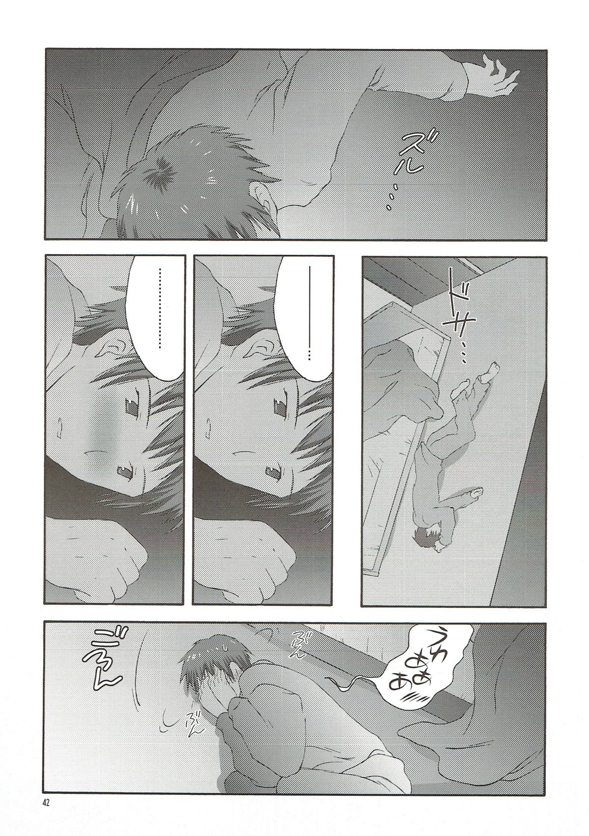 (C75) [こりすや (こりす)] 憂鬱の終わり (涼宮ハルヒの憂鬱)