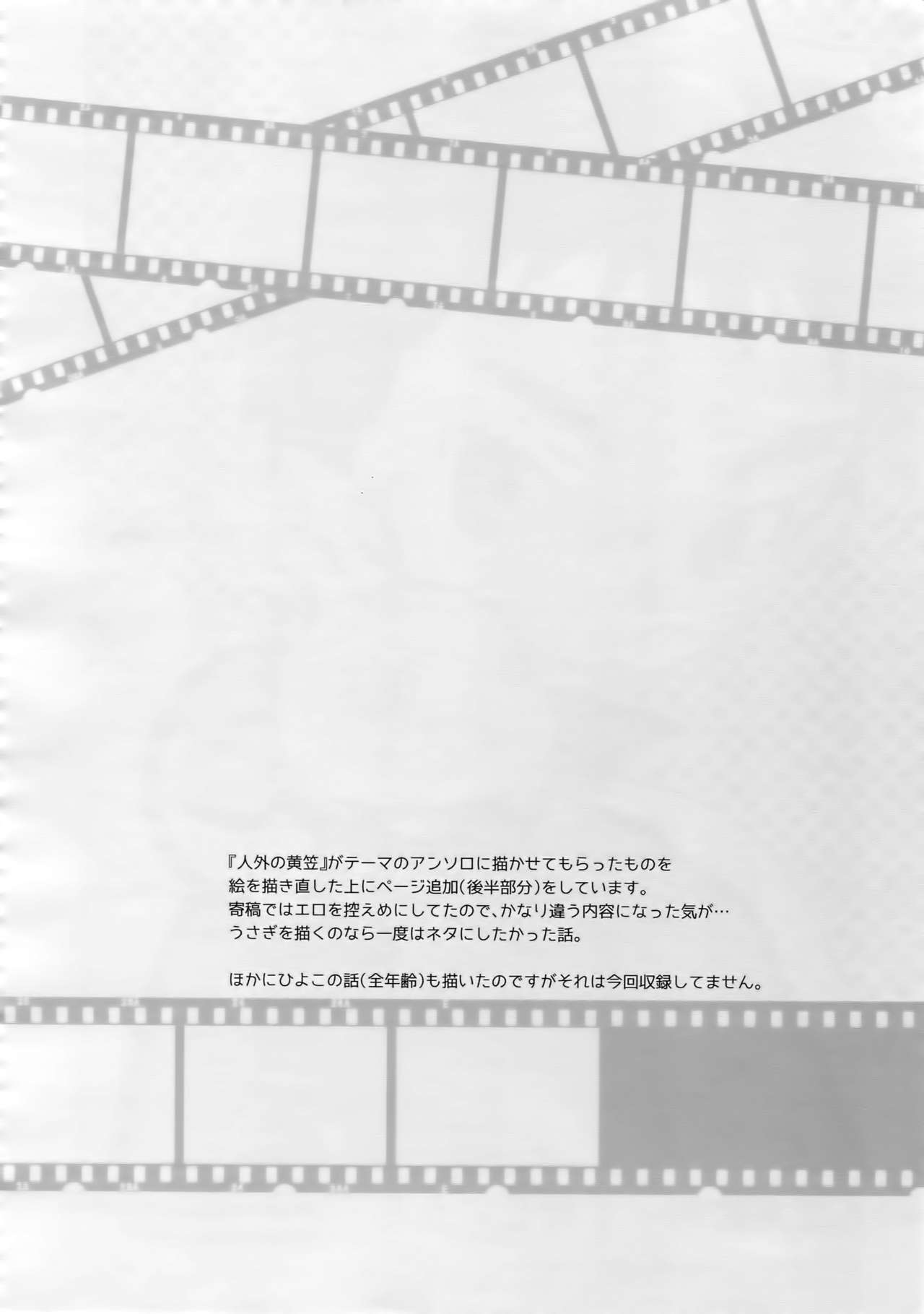 (C89) [博打人生SP (皐月フミ)] 完璧彼氏と絶対領域王子様-love the world- (黒子のバスケ)
