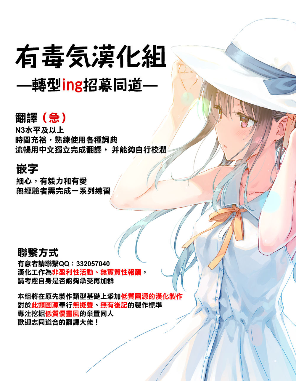 (C93) [ゆずや (ユズハ)] マシュといっしょ (Fate/Grand Order) [中国翻訳]