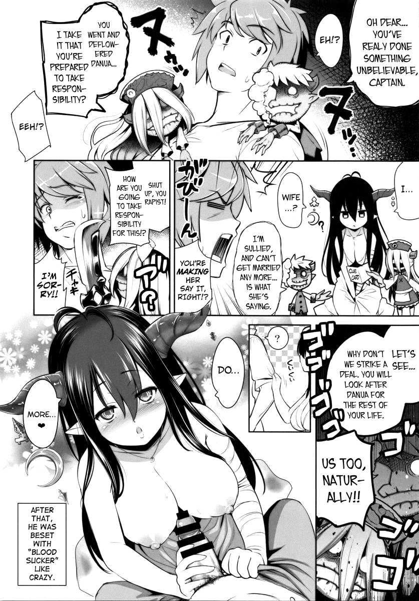 (C88) [ゴロメンツ (ヤスイリオスケ)] えろぶるっ! (グランブルーファンタジー) [英訳]