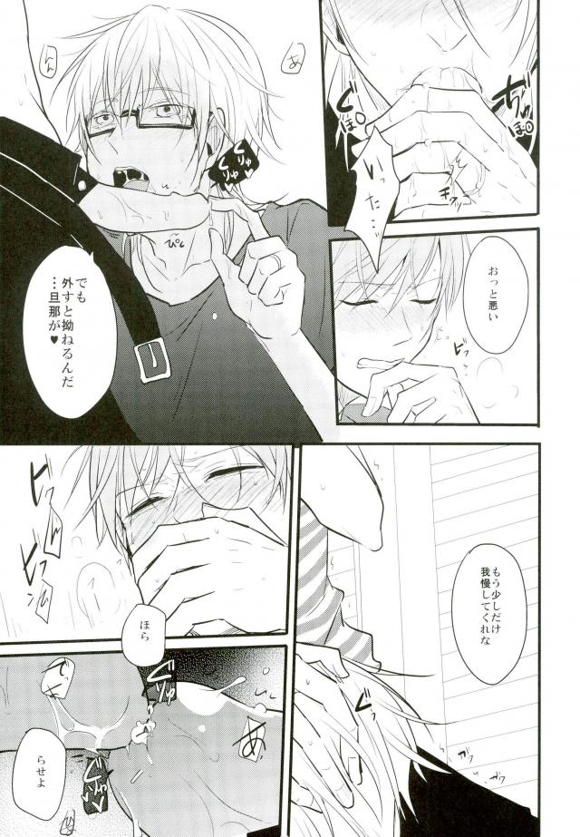 (超閃華の刻 関西22) [K.IRY (つむぎ)] 三つ巴 (刀剣乱舞)