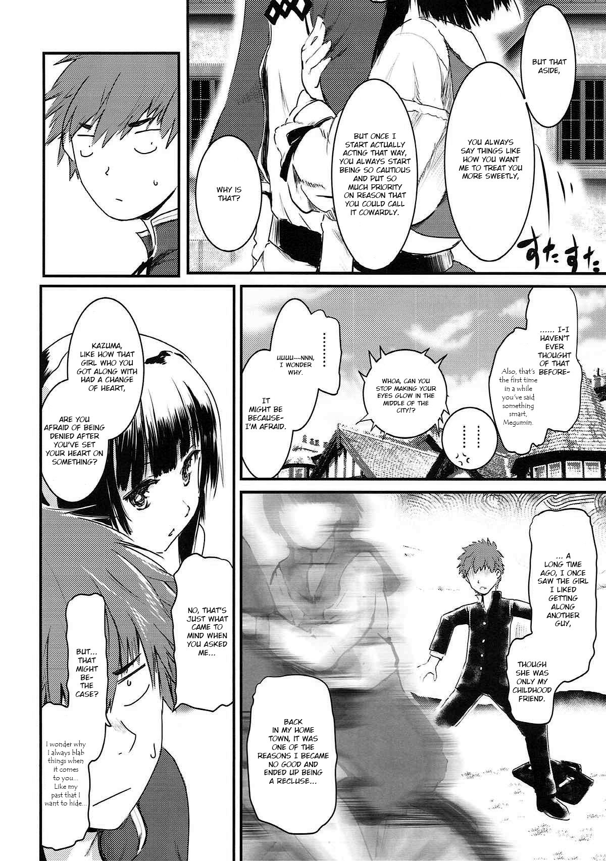 (C93) [JASもん (JAS)] めぐイチャ3～加糖 砂吐き味～ (この素晴らしい世界に祝福を!) [英訳]