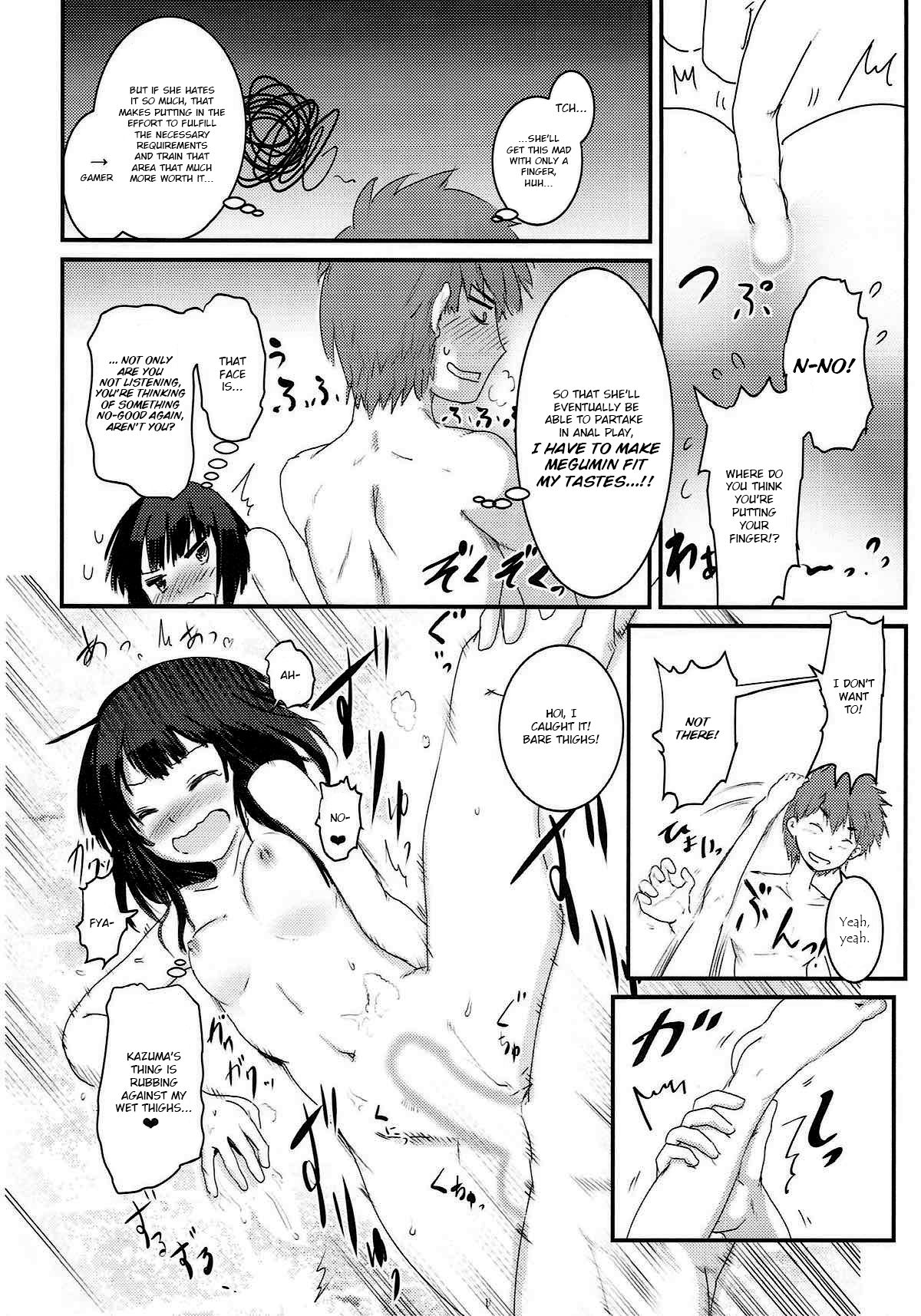 (C93) [JASもん (JAS)] めぐイチャ3～加糖 砂吐き味～ (この素晴らしい世界に祝福を!) [英訳]