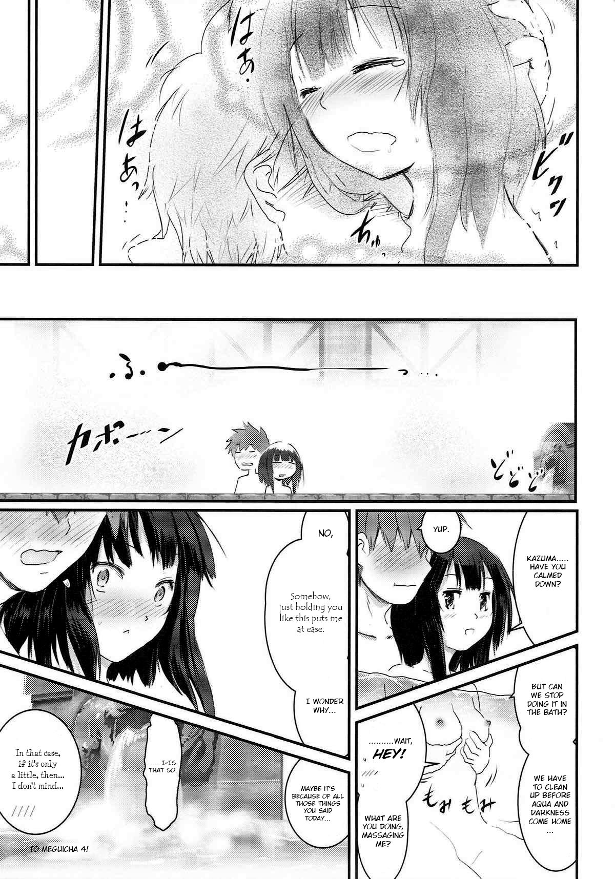 (C93) [JASもん (JAS)] めぐイチャ3～加糖 砂吐き味～ (この素晴らしい世界に祝福を!) [英訳]