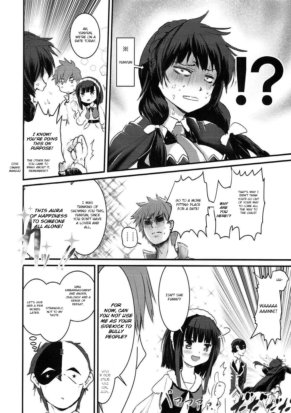 (C93) [JASもん (JAS)] めぐイチャ3～加糖 砂吐き味～ (この素晴らしい世界に祝福を!) [英訳]