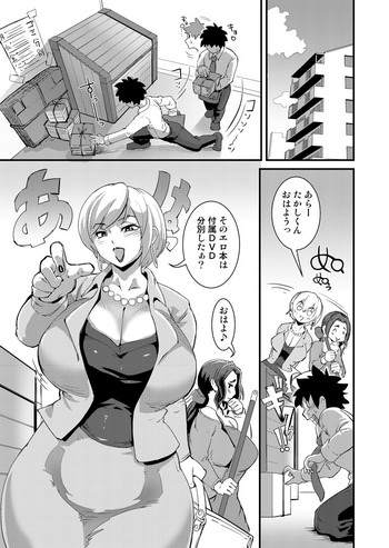 【さしずめそうたろう】オールドコミック 【さしずめそうたろう】オールドコミック