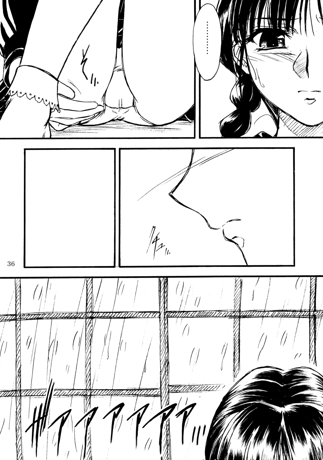 (C63) [MEKONGDELTA & DELTAFORCE (Route39, ぜんき)] 密~hisoka~ [中国翻訳]