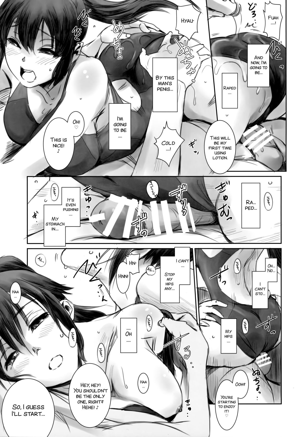 (C93) [ましら堂 (猿駕アキ)] SECRET MERMAID [英訳]