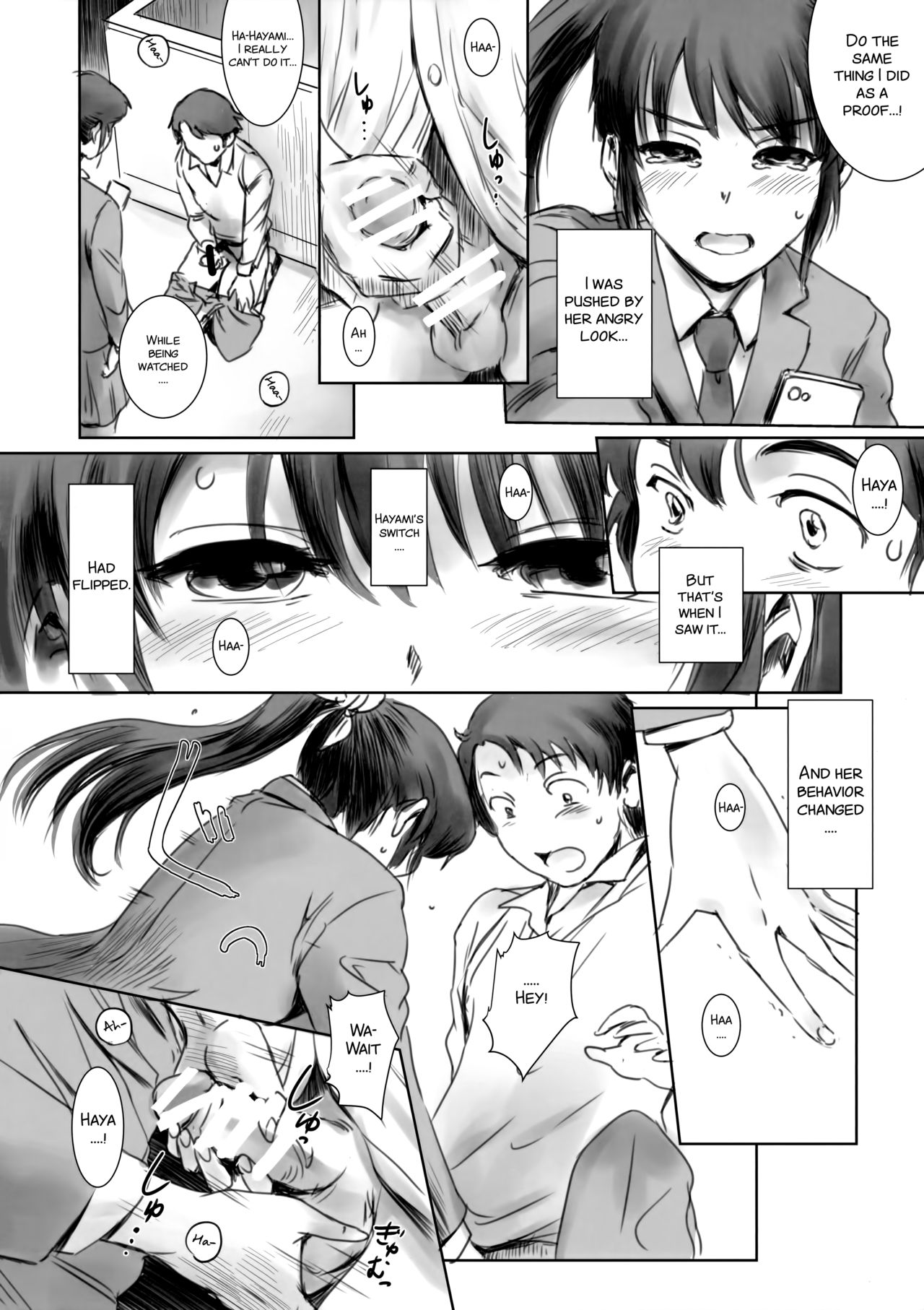 (C93) [ましら堂 (猿駕アキ)] SECRET MERMAID [英訳]