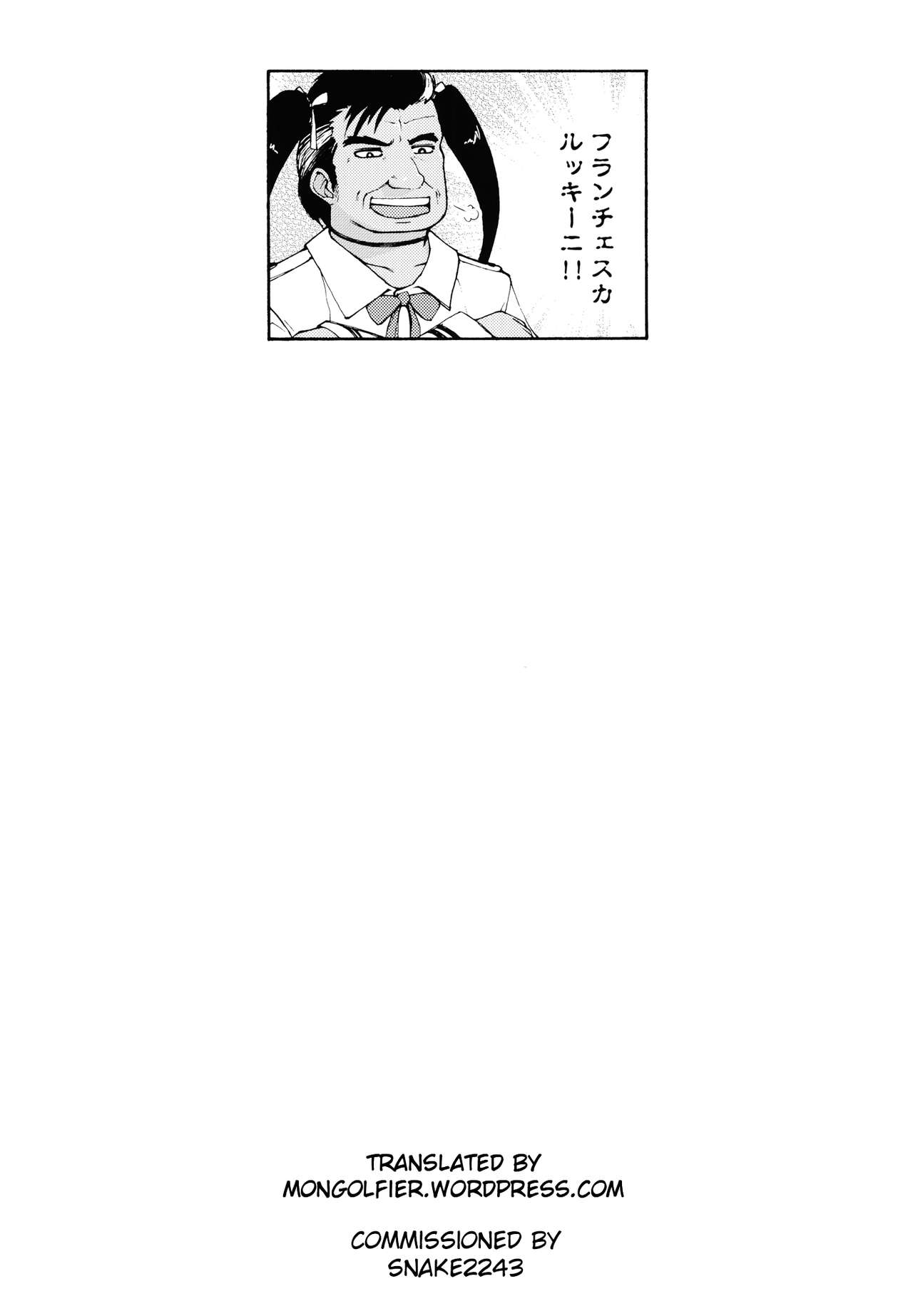 [ひぐま屋 (野良ヒグマ)] おっぱいを触らせてくれる家庭教師のおねえさんの話 [英訳]