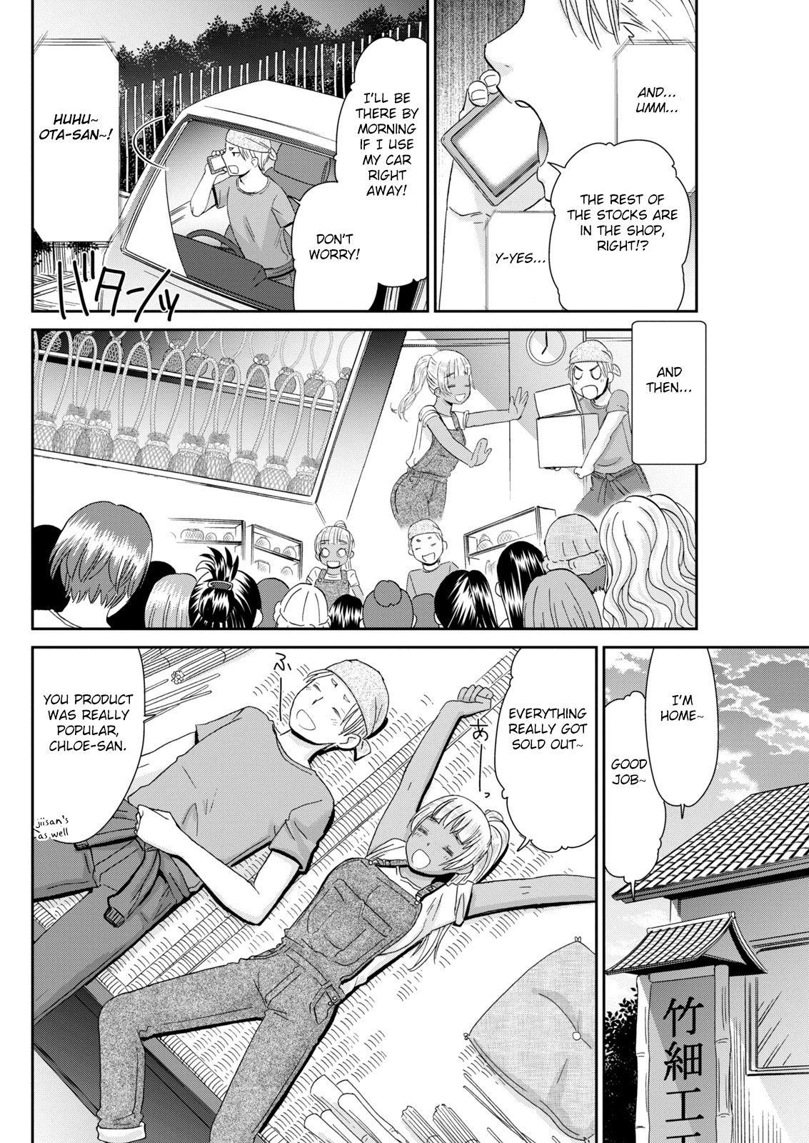 [桃之助] 金髪の職人魂 (月刊 ビタマン 2018年1月号) [英訳] [DL版]